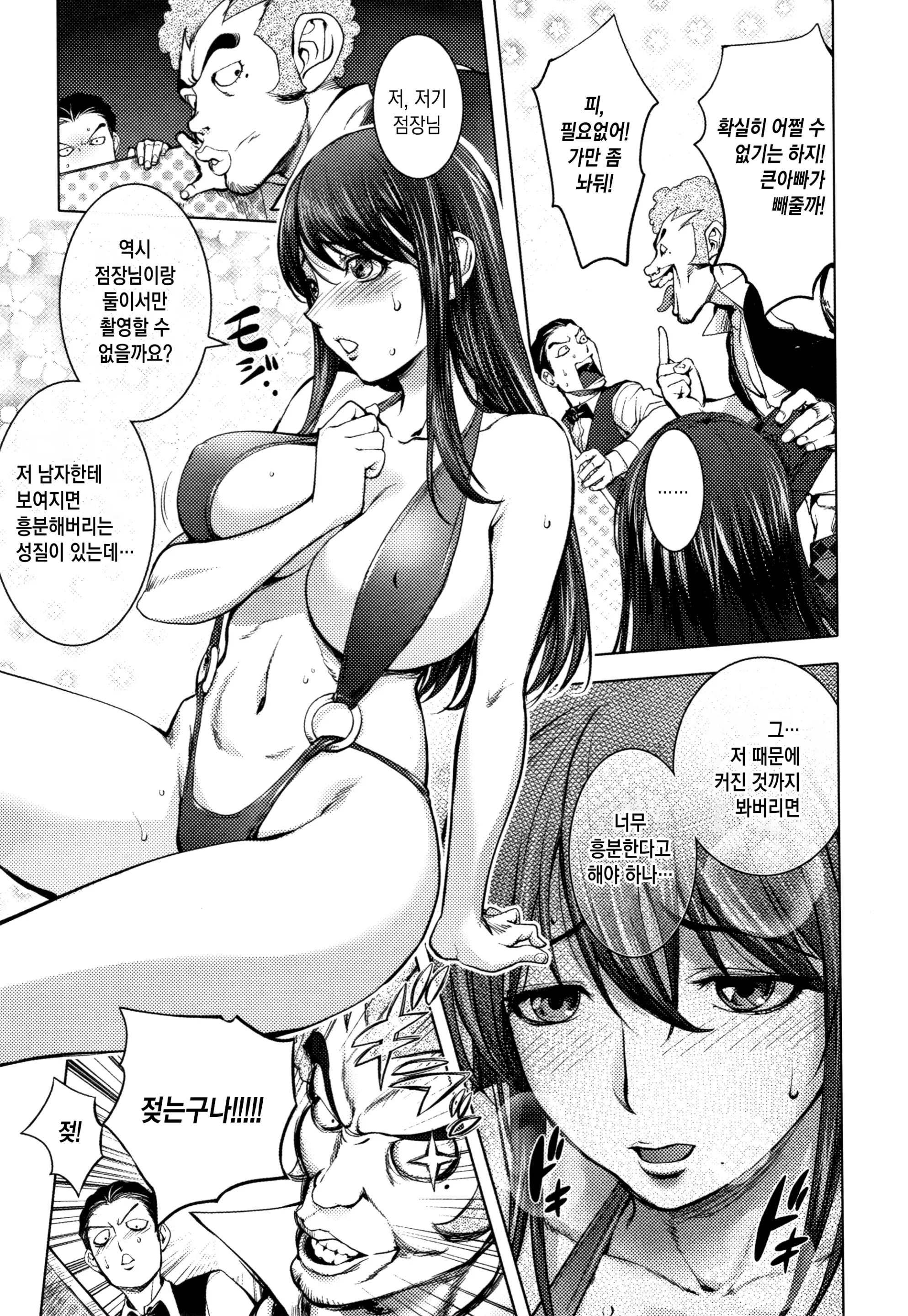 웹툰 이미지 93