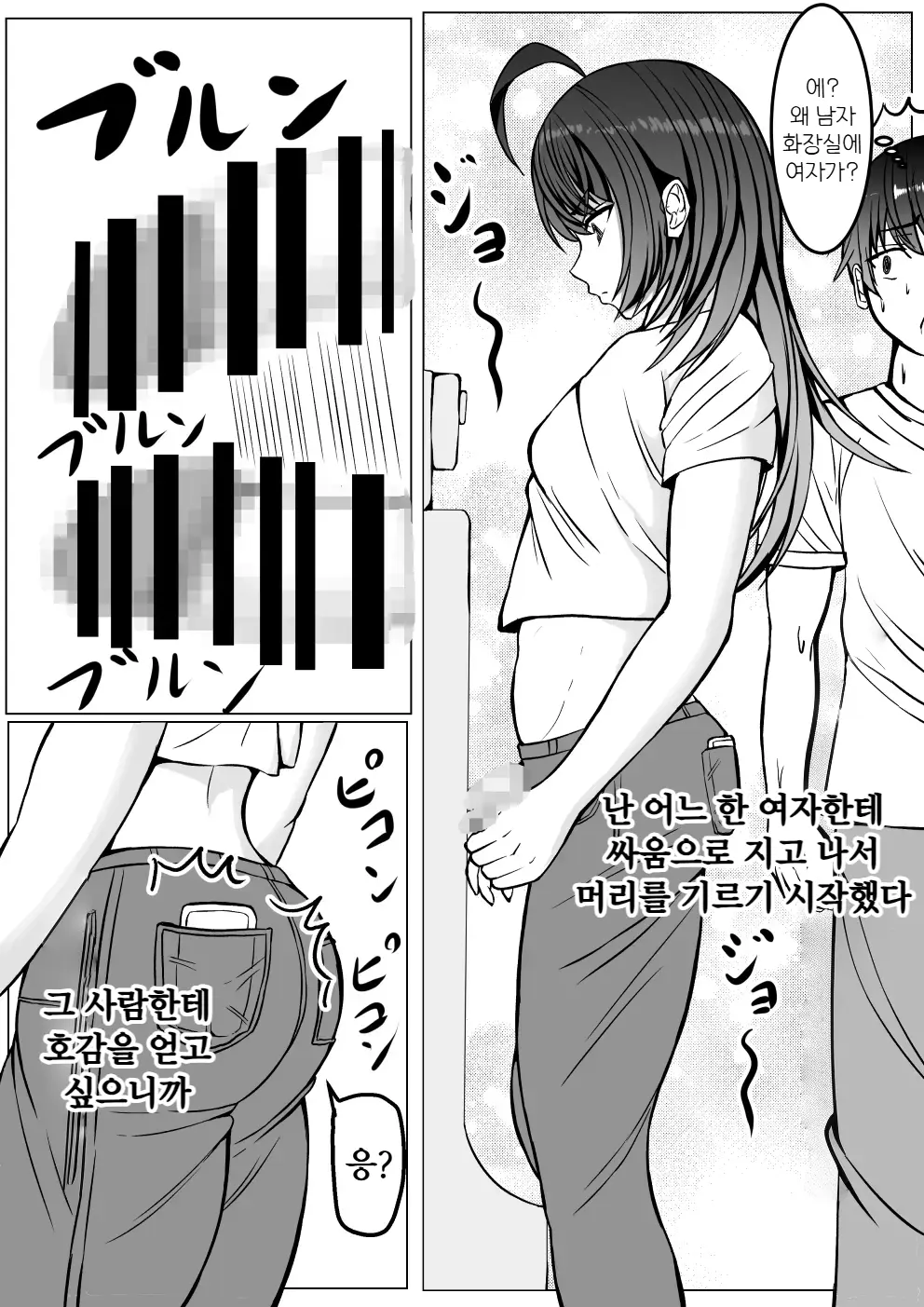 웹툰 이미지 5