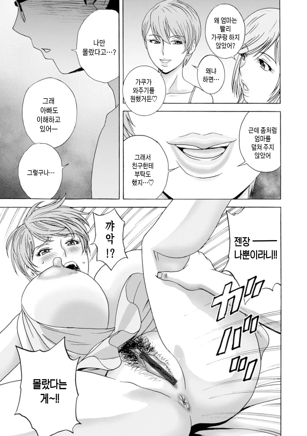 웹툰 이미지 158