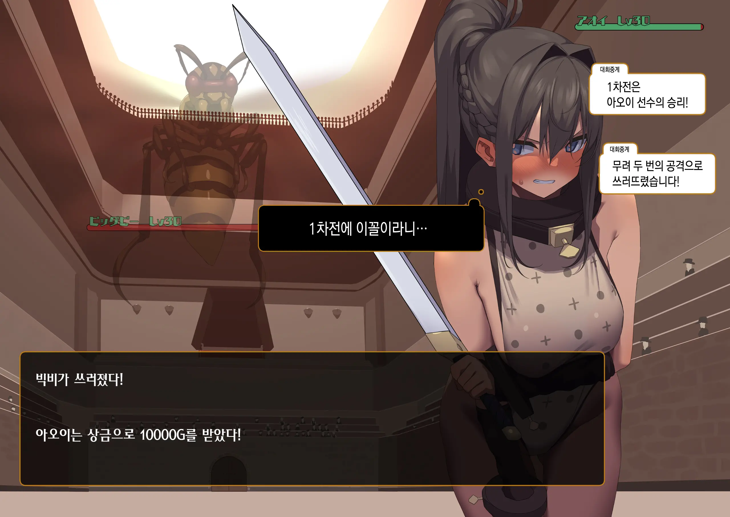 웹툰 이미지 61