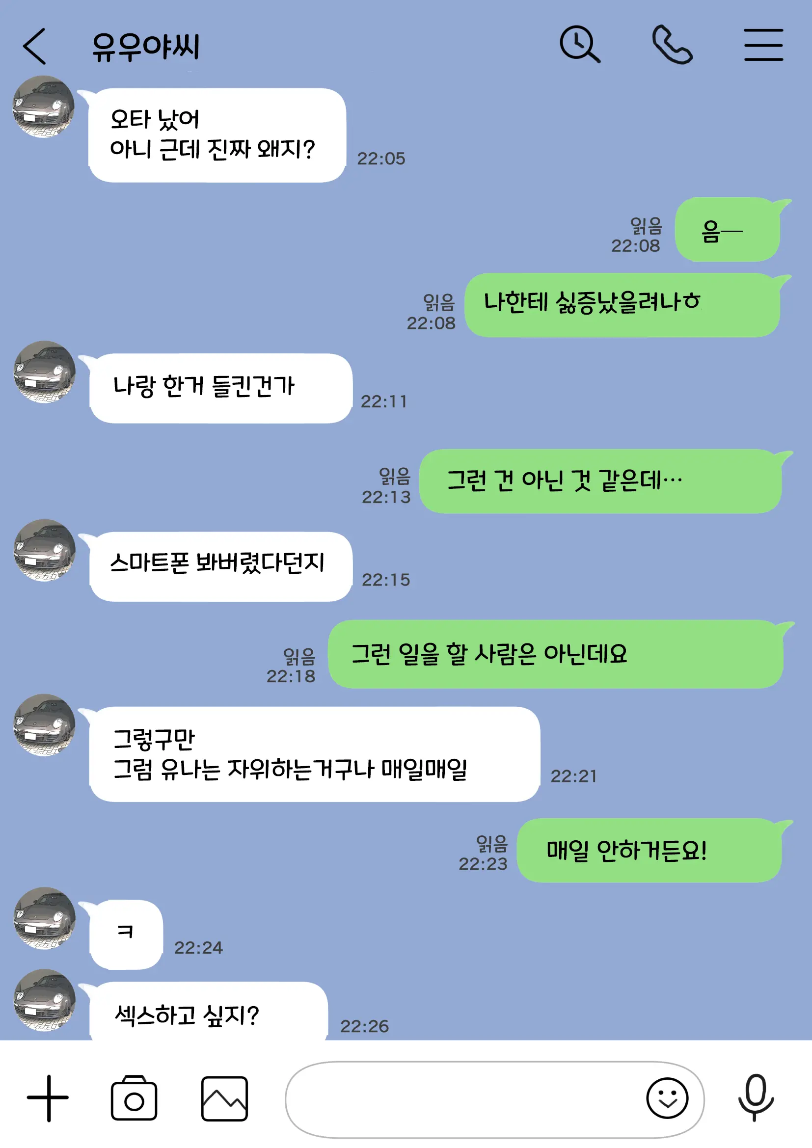 웹툰 이미지 38