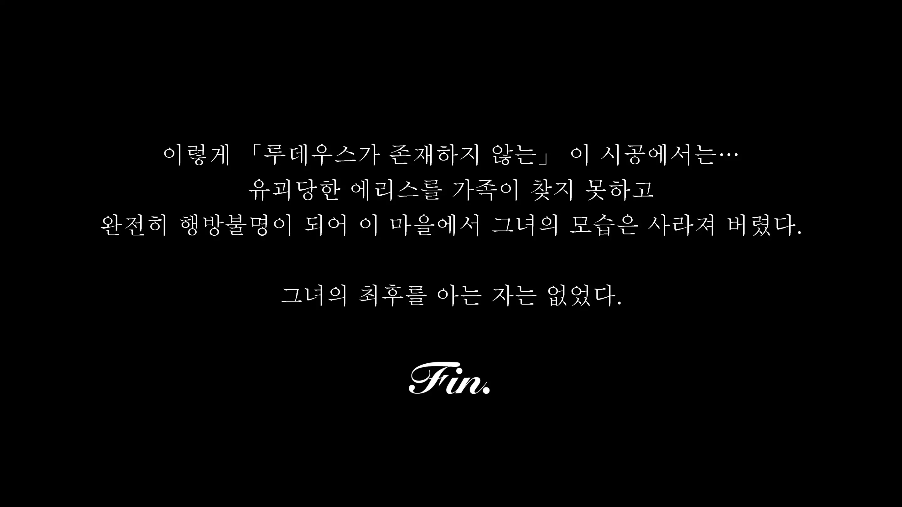 웹툰 이미지 231