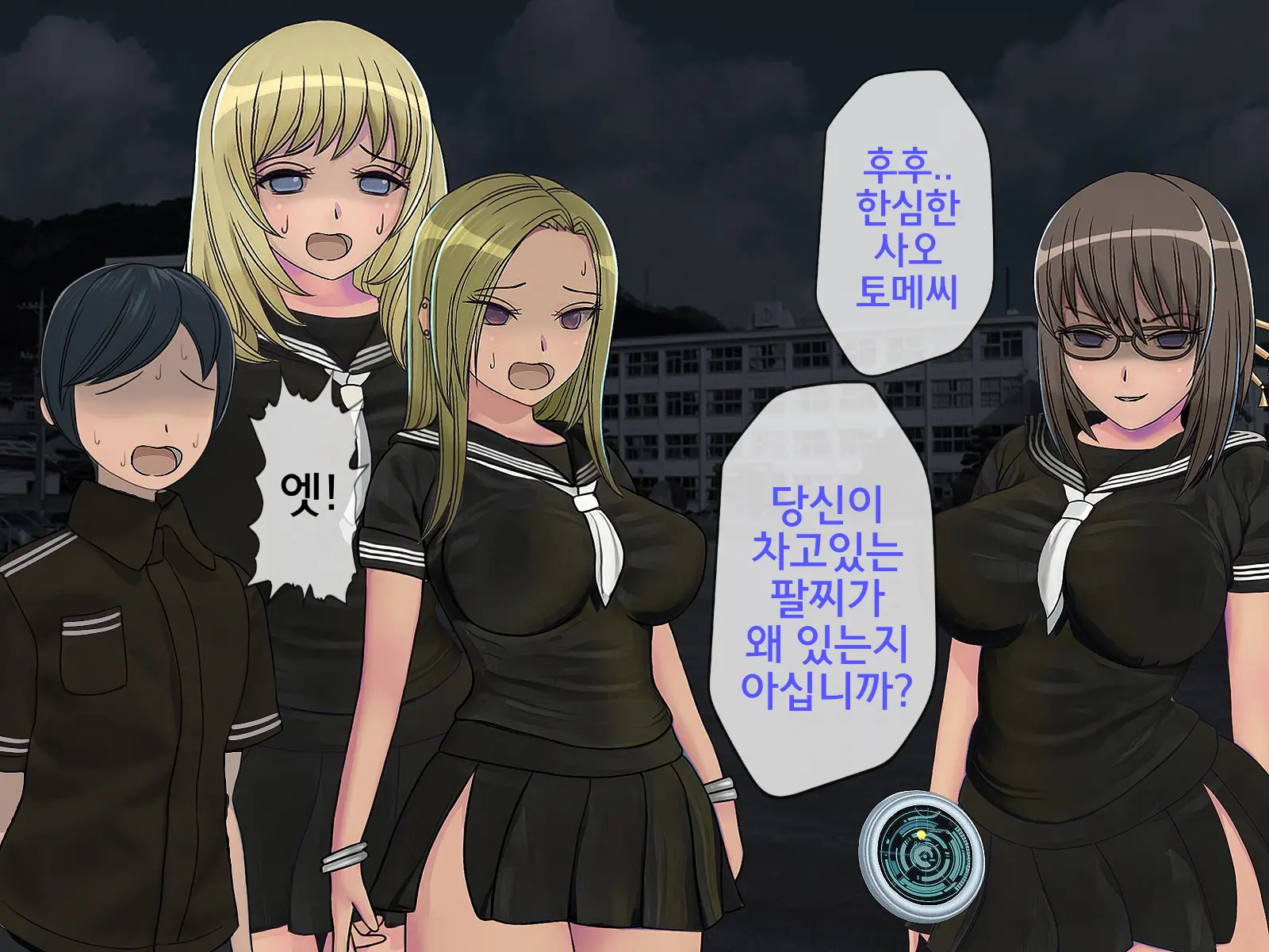 웹툰 이미지 378