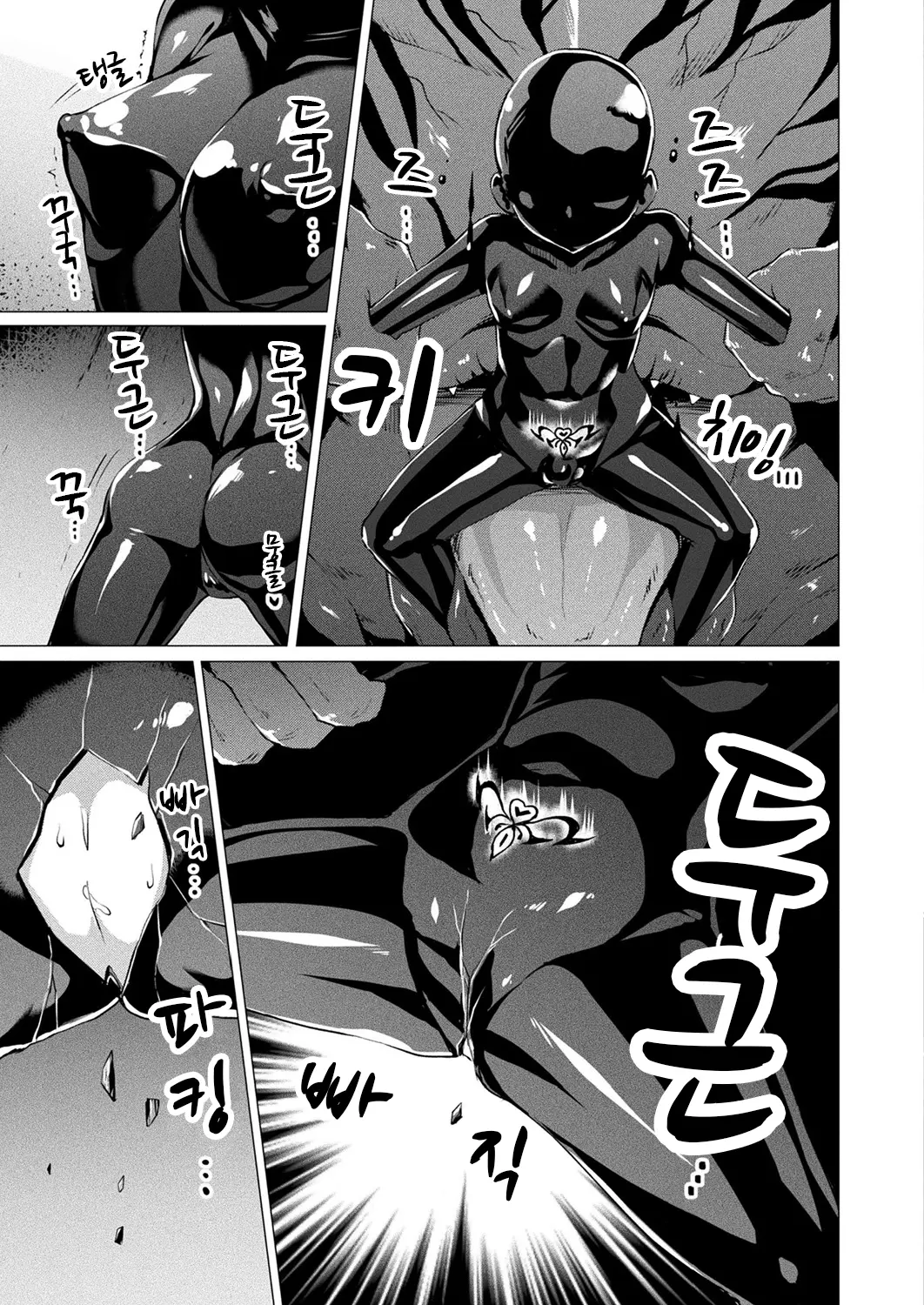 웹툰 이미지 134
