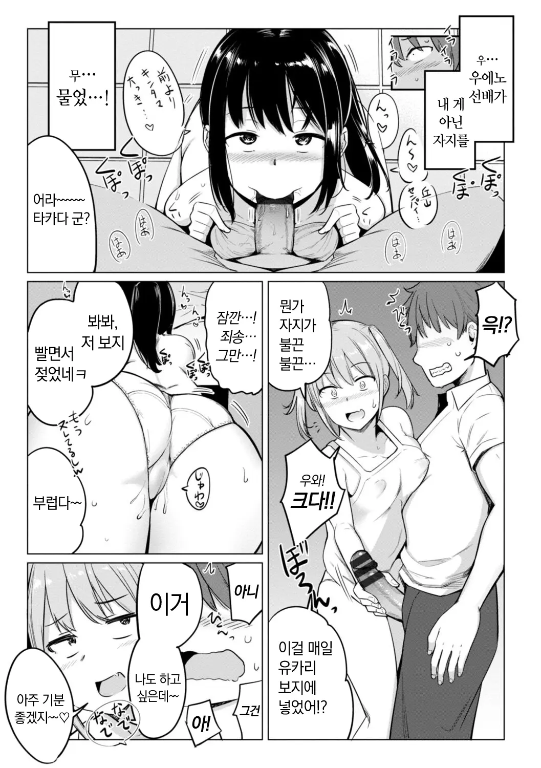 웹툰 이미지 66