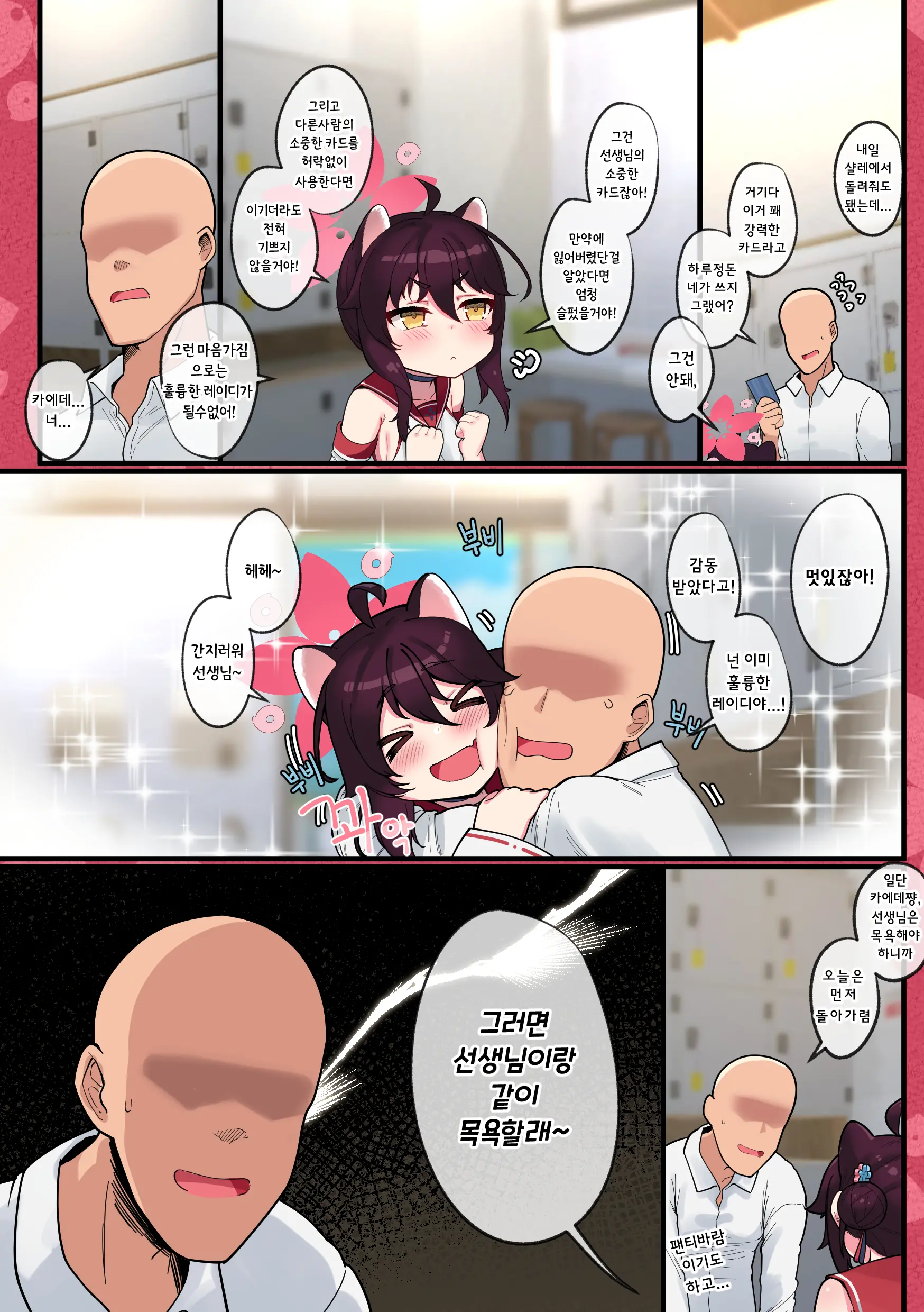 웹툰 이미지 5