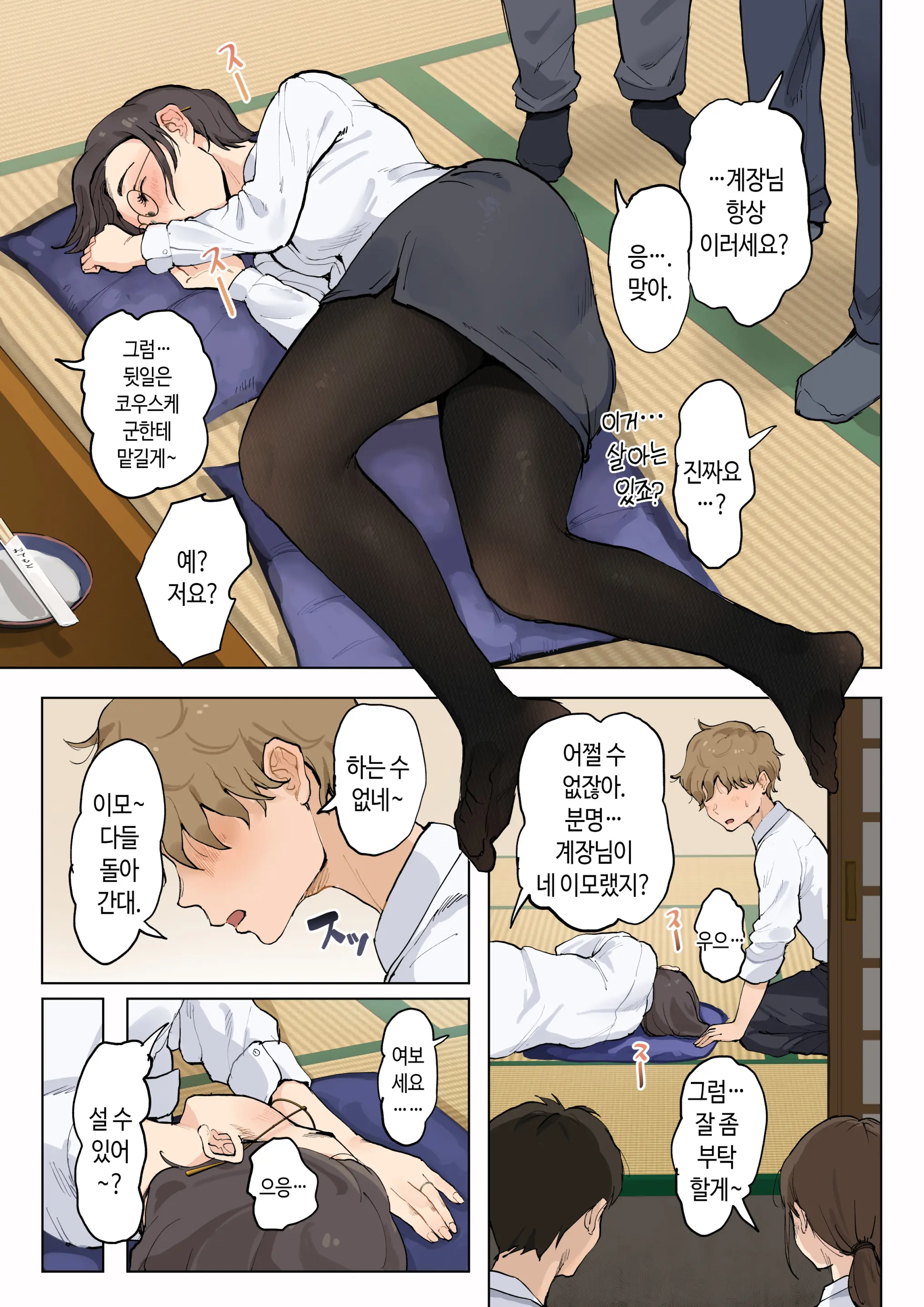 웹툰 이미지 6