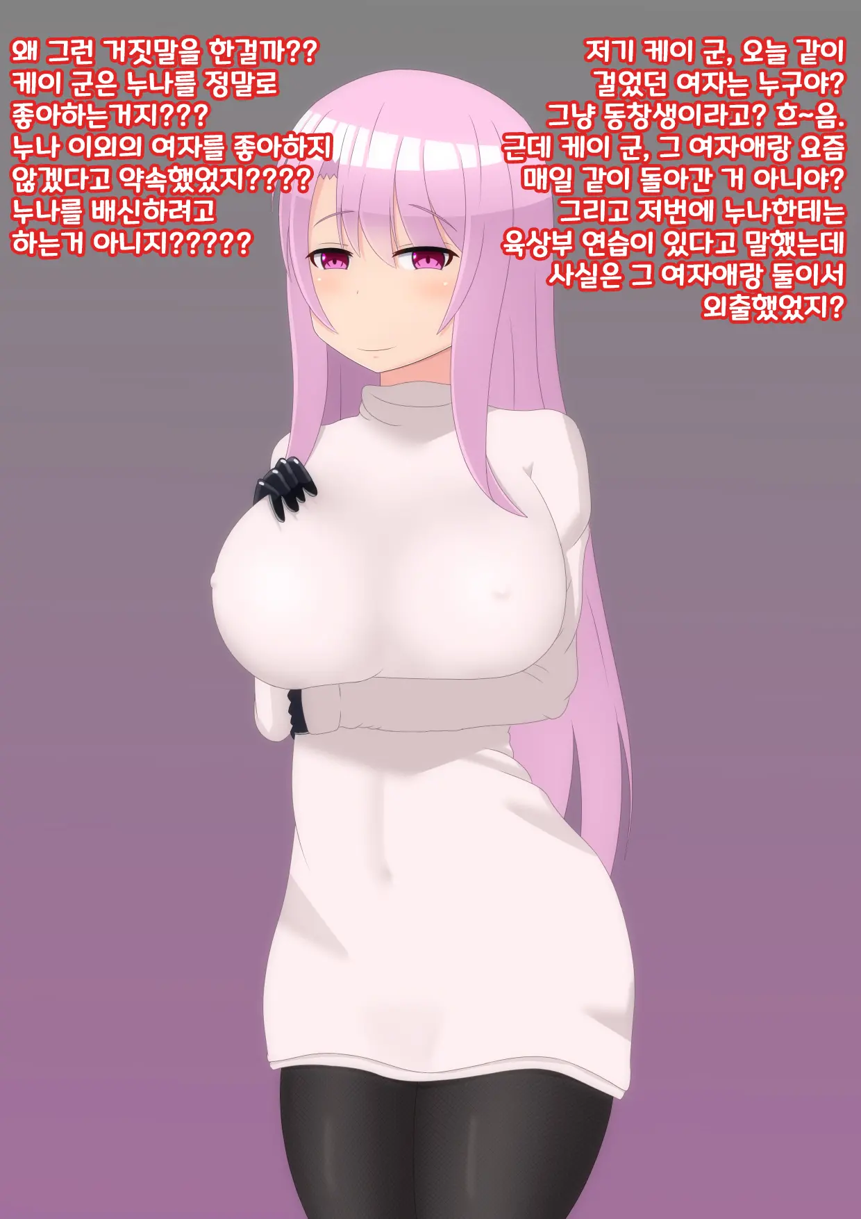 웹툰 이미지 1