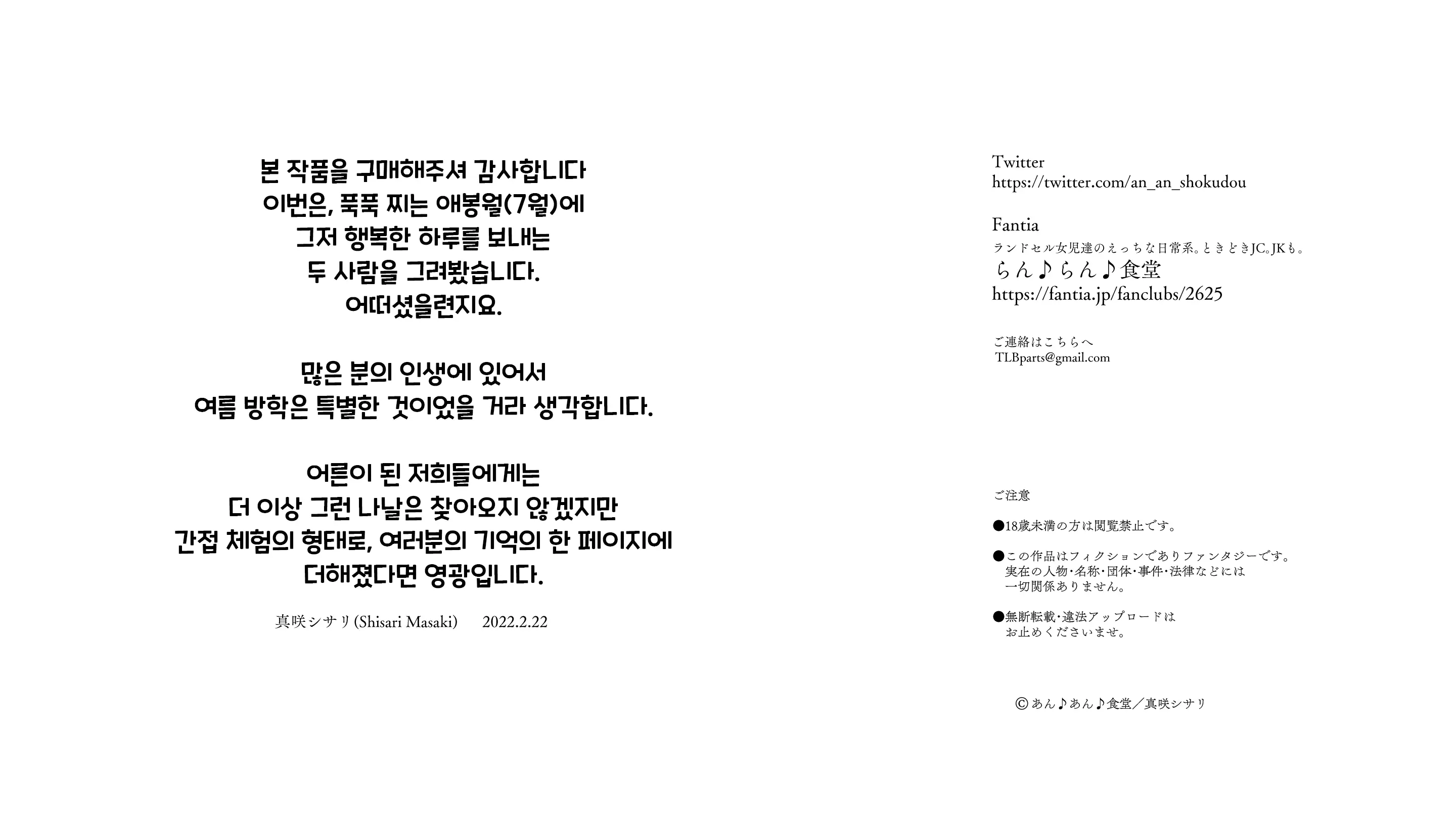 웹툰 이미지 295