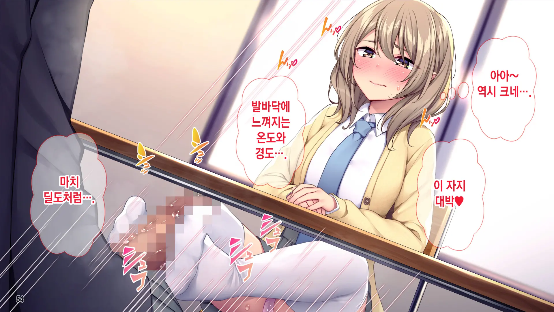 웹툰 이미지 54