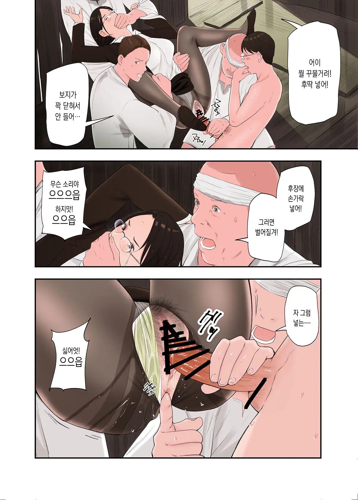 웹툰 이미지 29