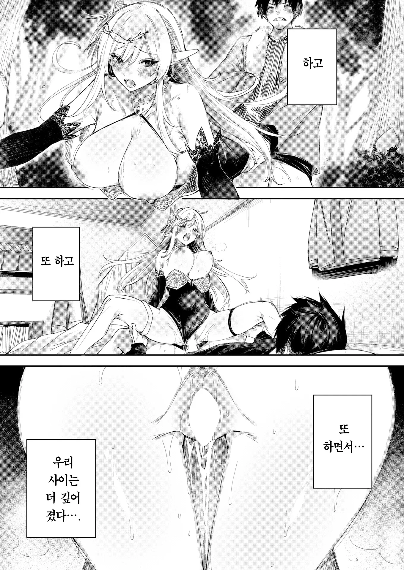 웹툰 이미지 25