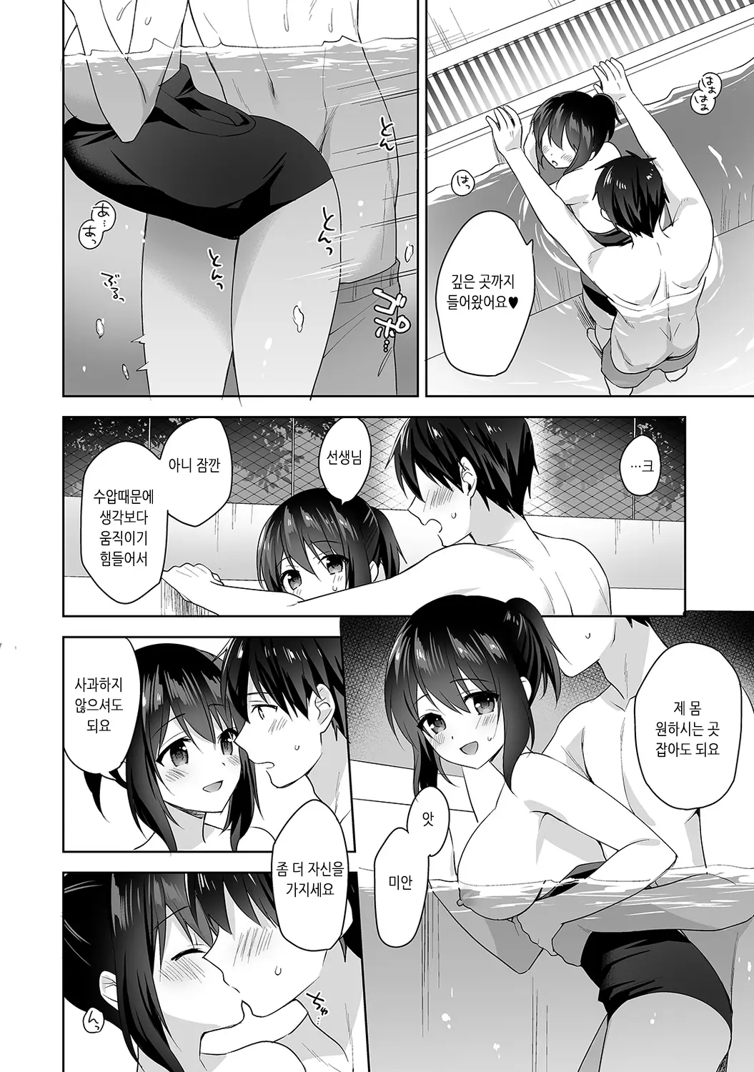 웹툰 이미지 128