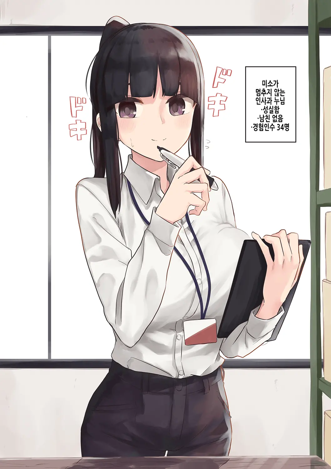 웹툰 이미지 33