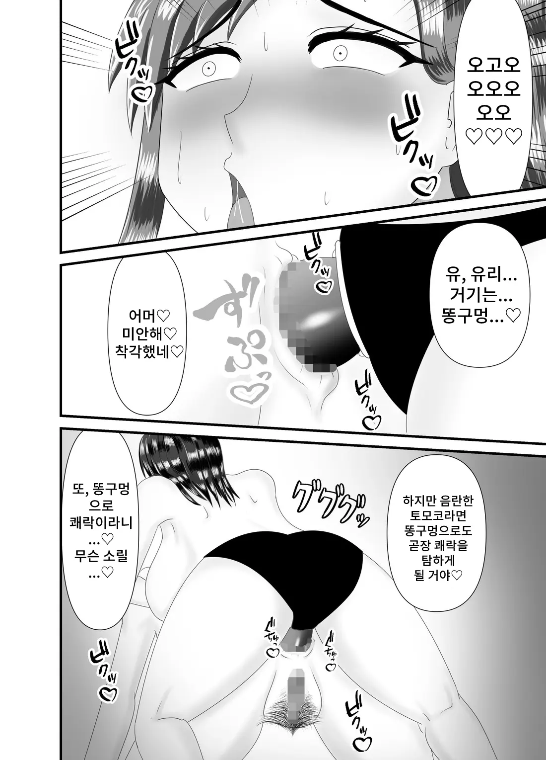 웹툰 이미지 23