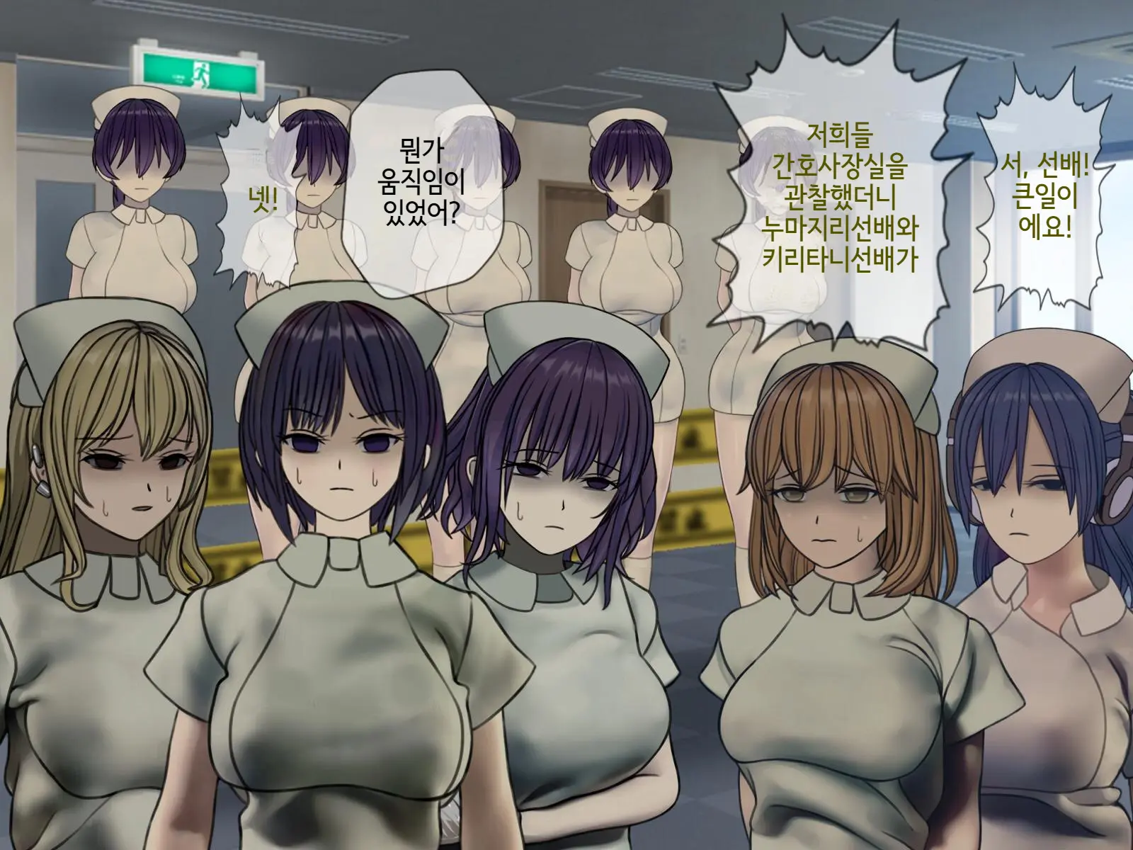 웹툰 이미지 55