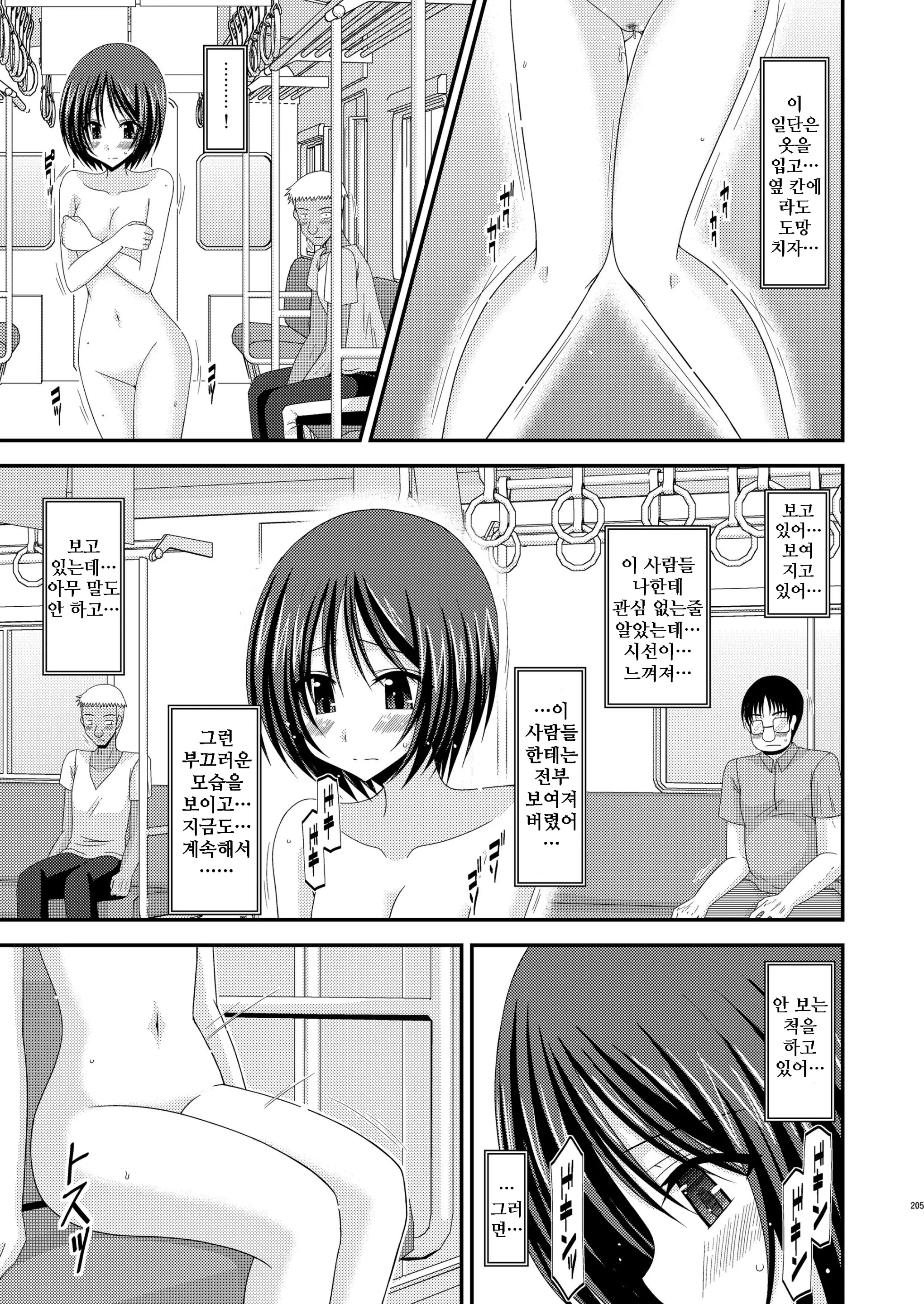 웹툰 이미지 27