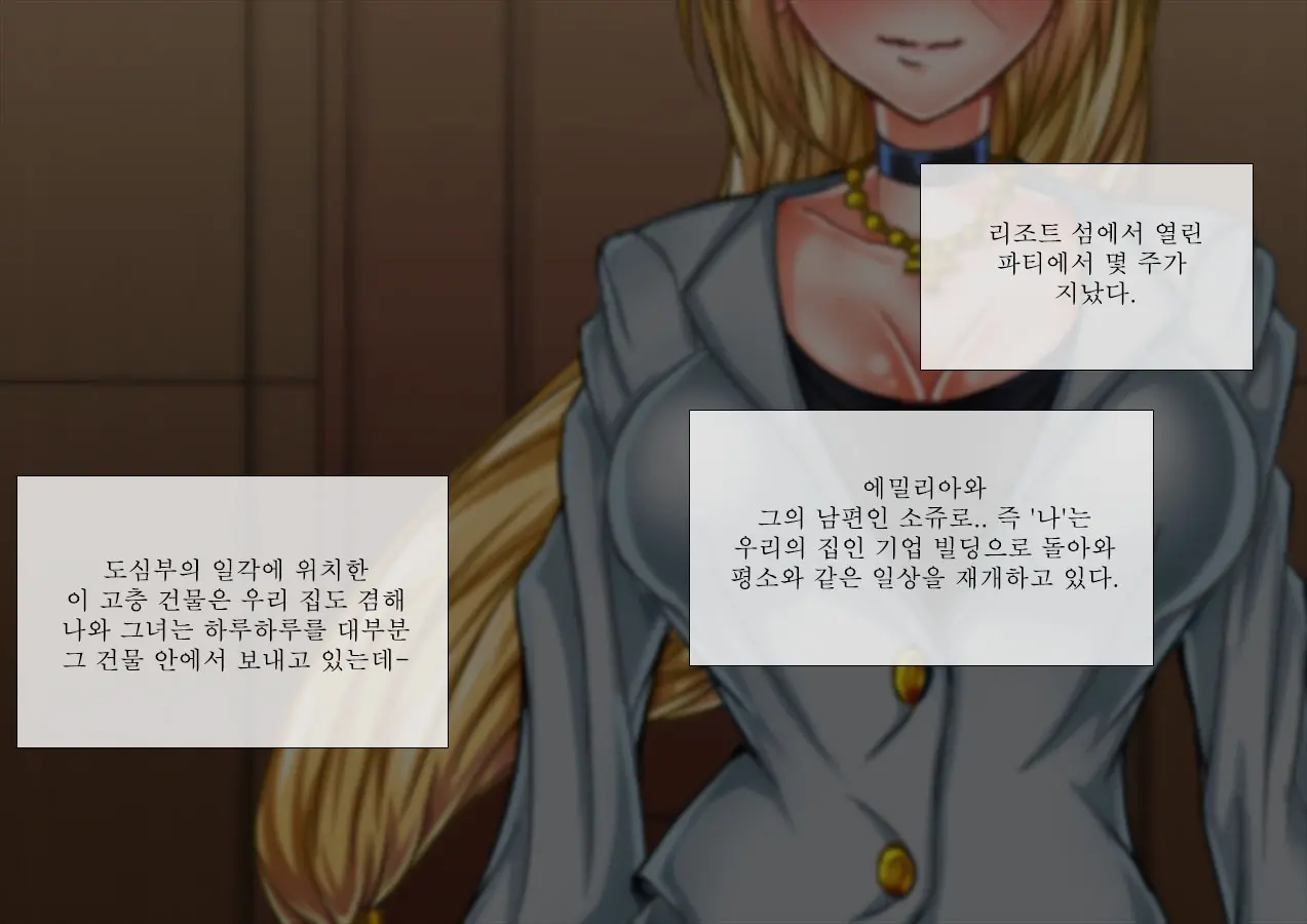 웹툰 이미지 55