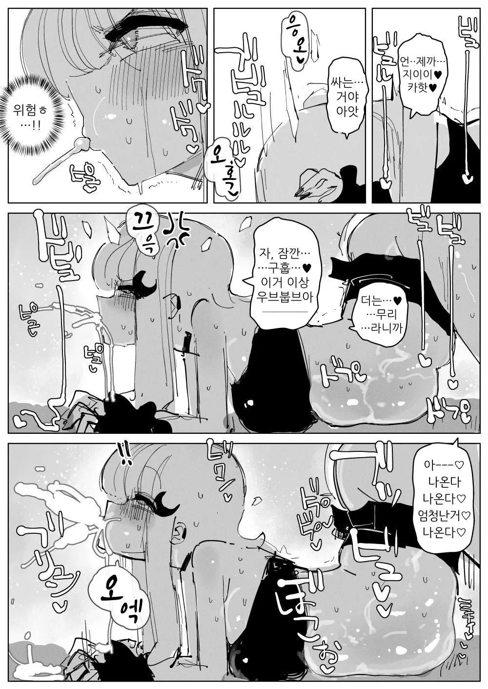 웹툰 이미지 27