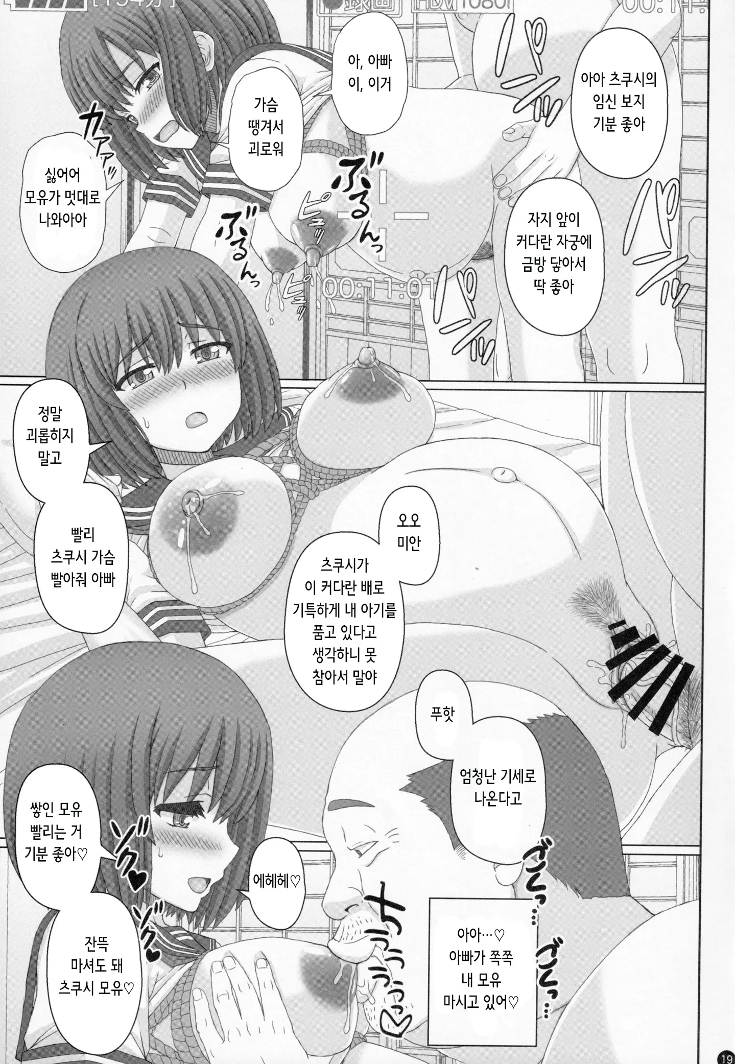 웹툰 이미지 18