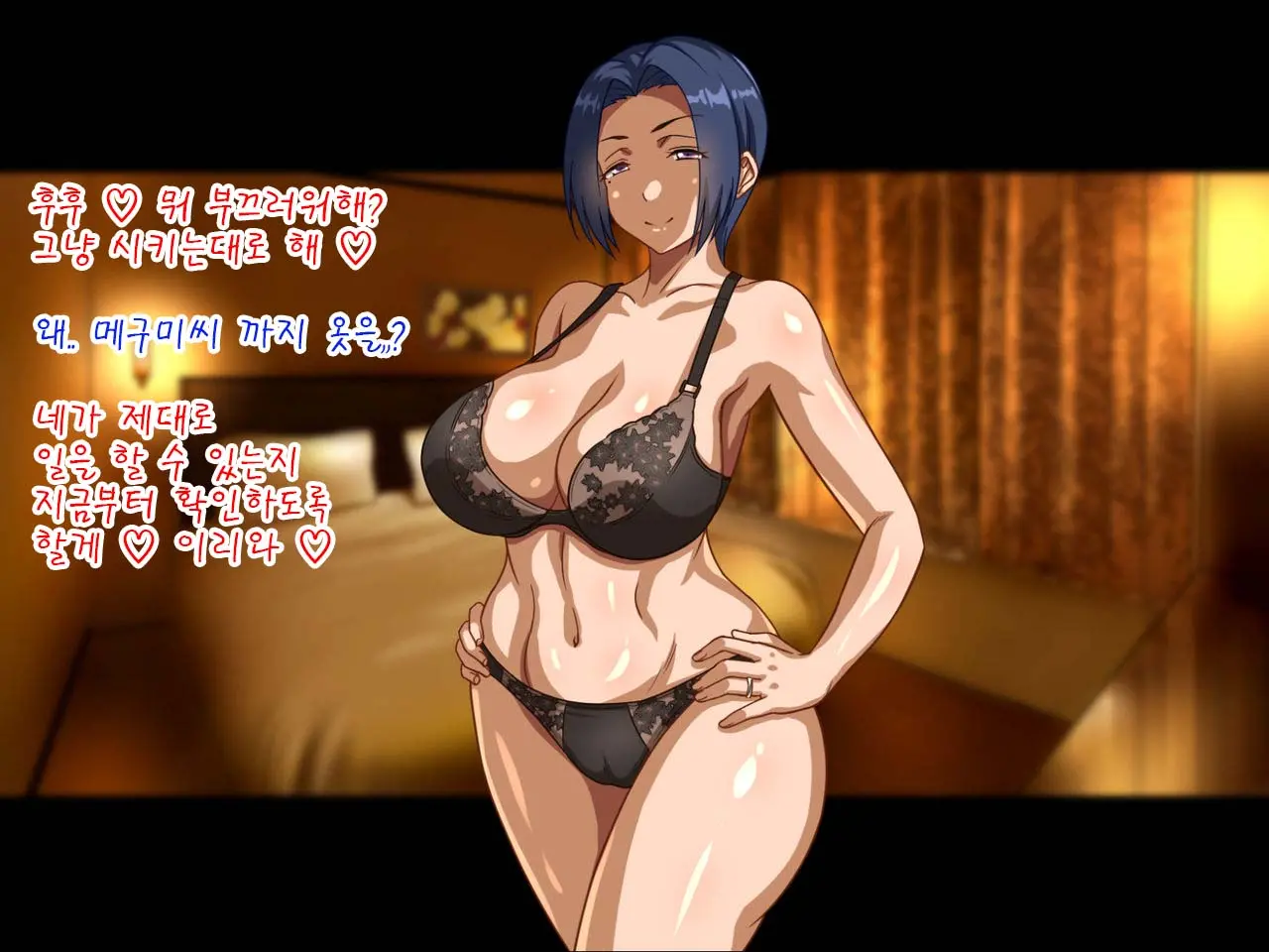 웹툰 이미지 5
