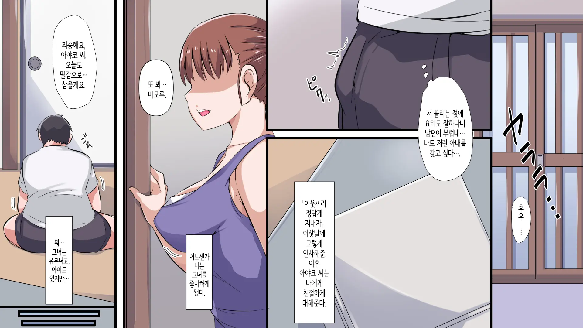 웹툰 이미지 3