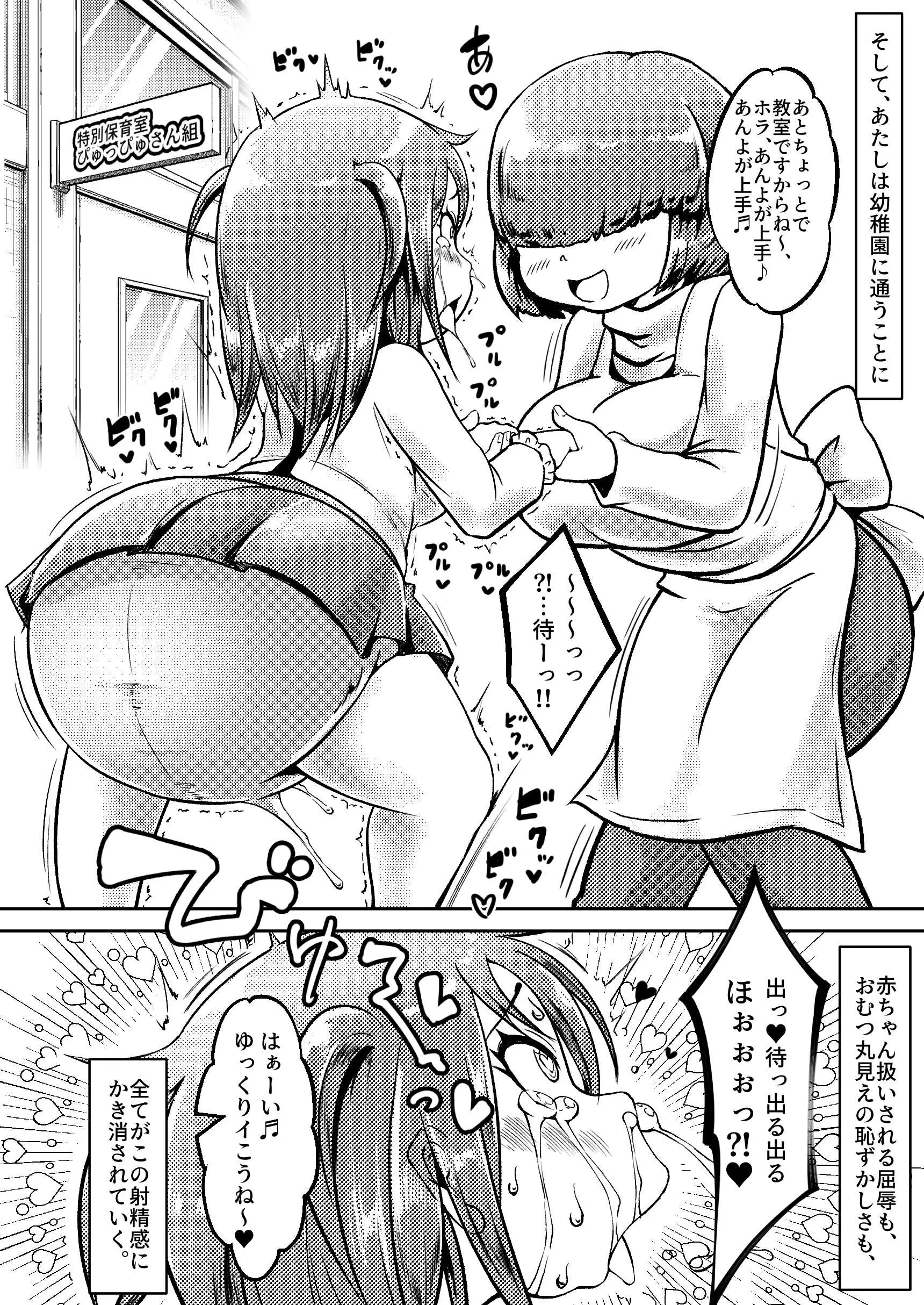 웹툰 이미지 456