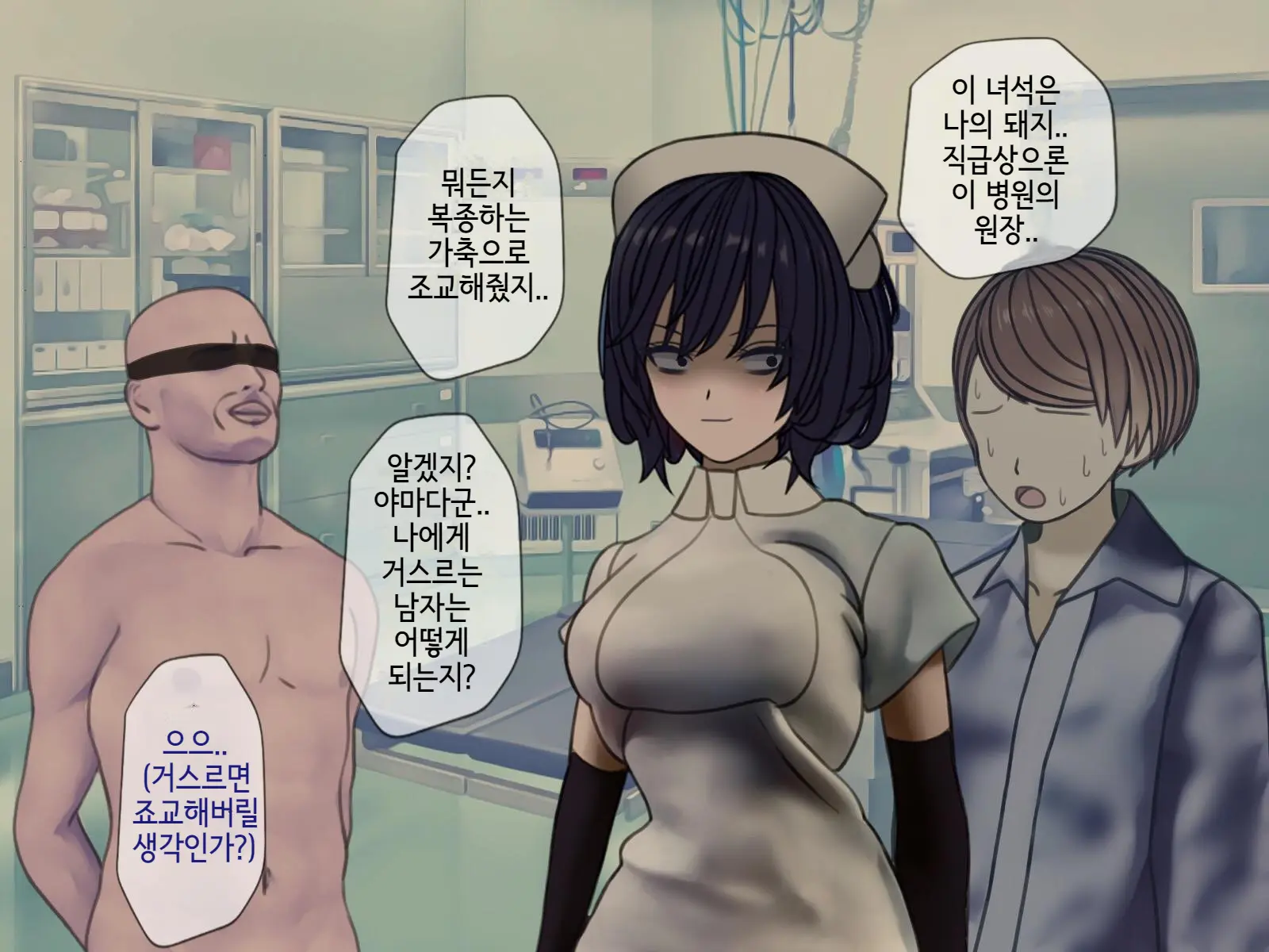 웹툰 이미지 225