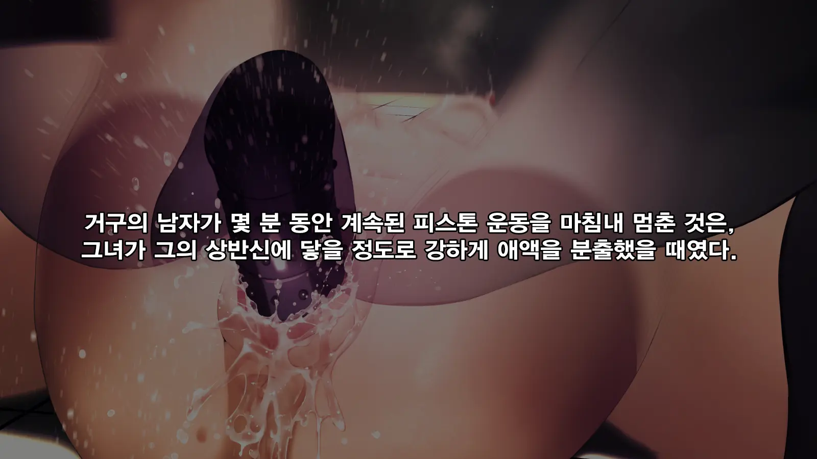 웹툰 이미지 95