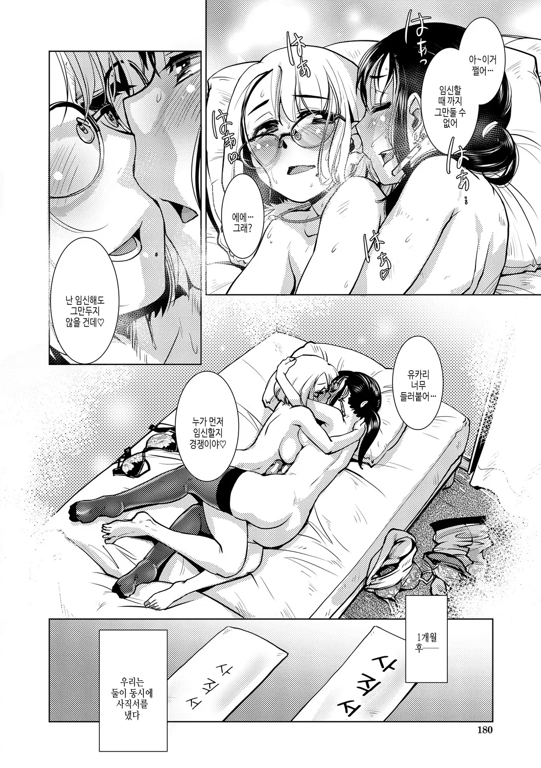 웹툰 이미지 179