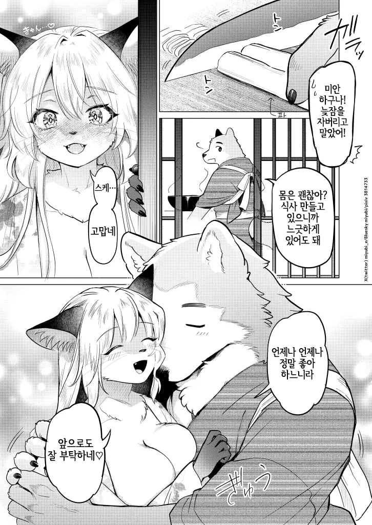 웹툰 이미지 19