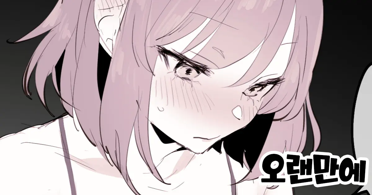 웹툰 이미지 0