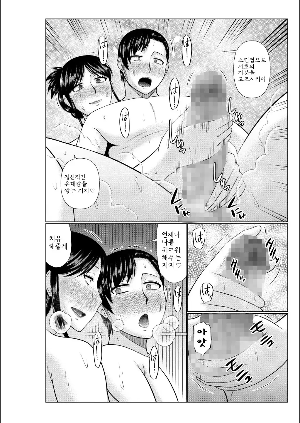 웹툰 이미지 129