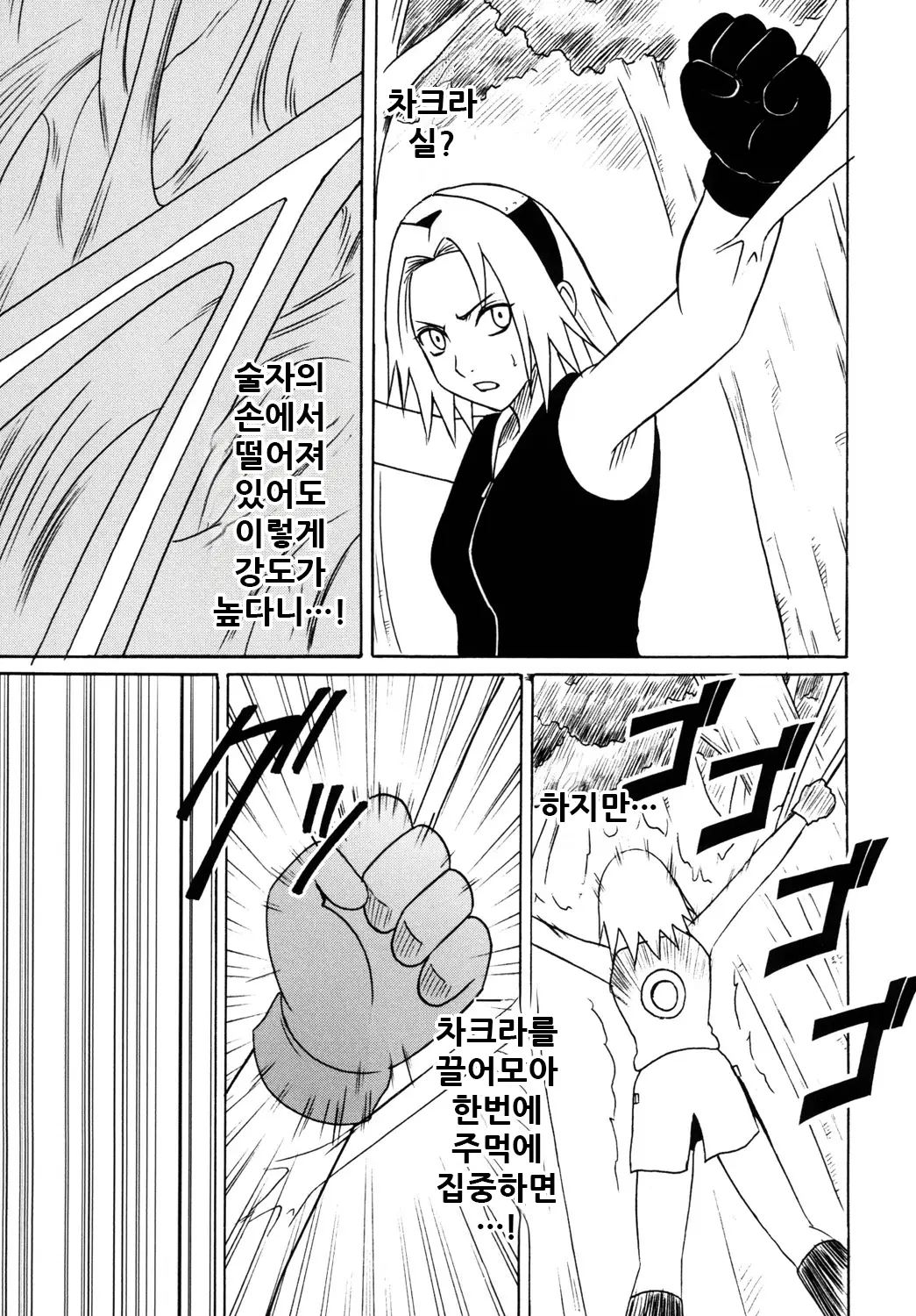 웹툰 이미지 30