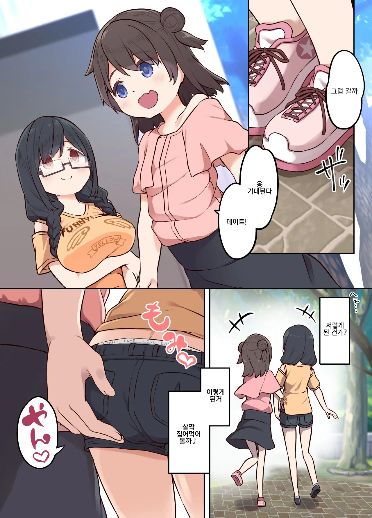 웹툰 이미지 30