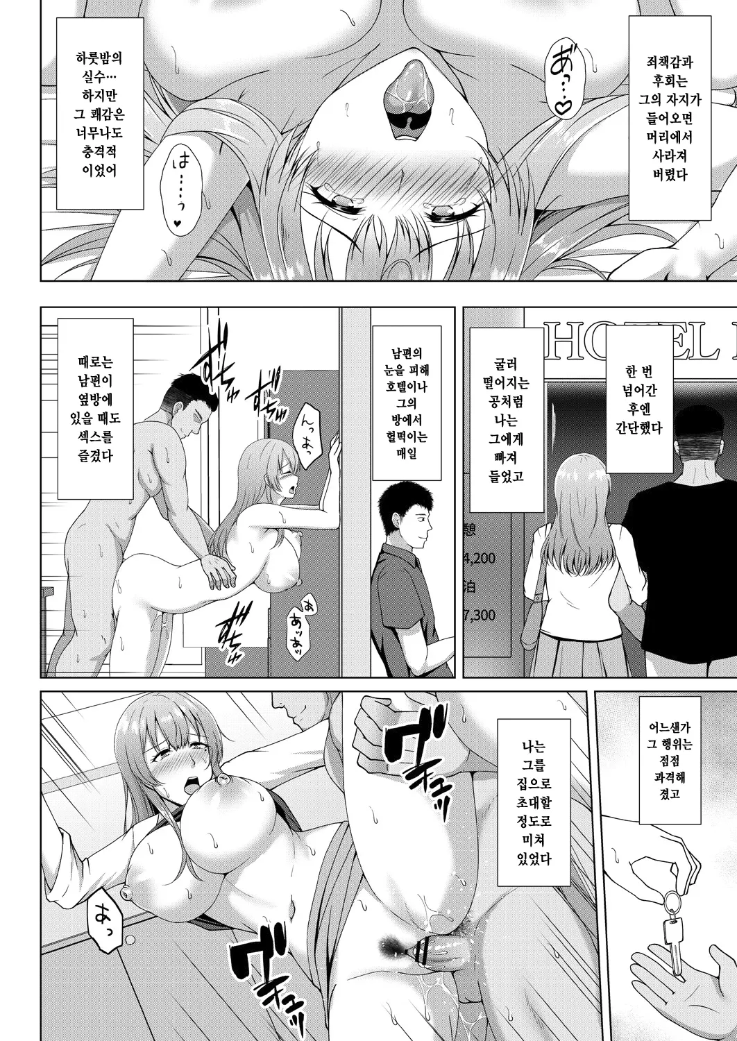 웹툰 이미지 141