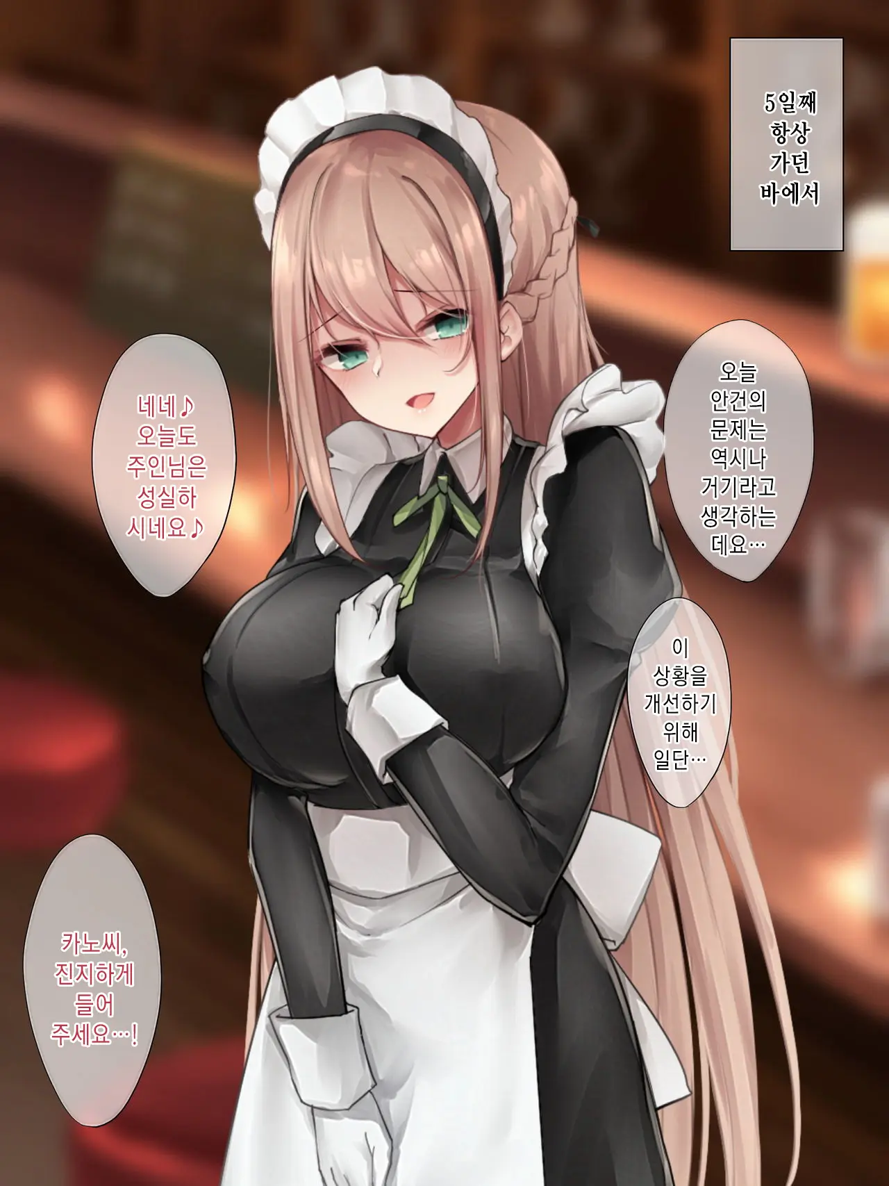 웹툰 이미지 147