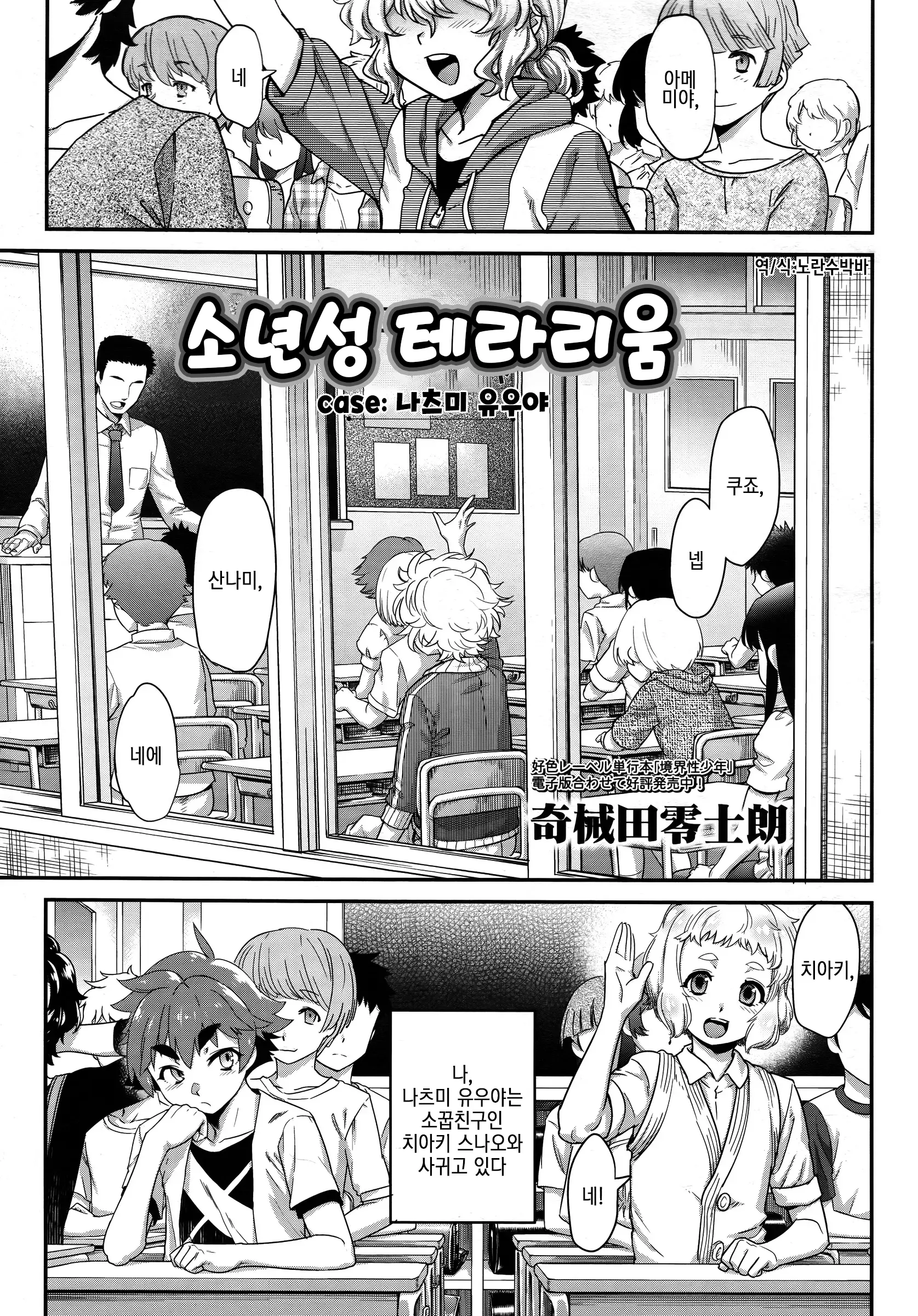 웹툰 이미지 1