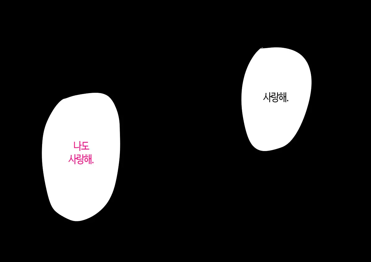 웹툰 이미지 157