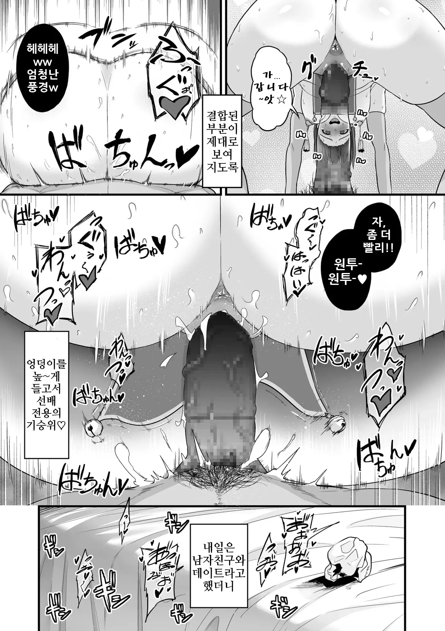 웹툰 이미지 18