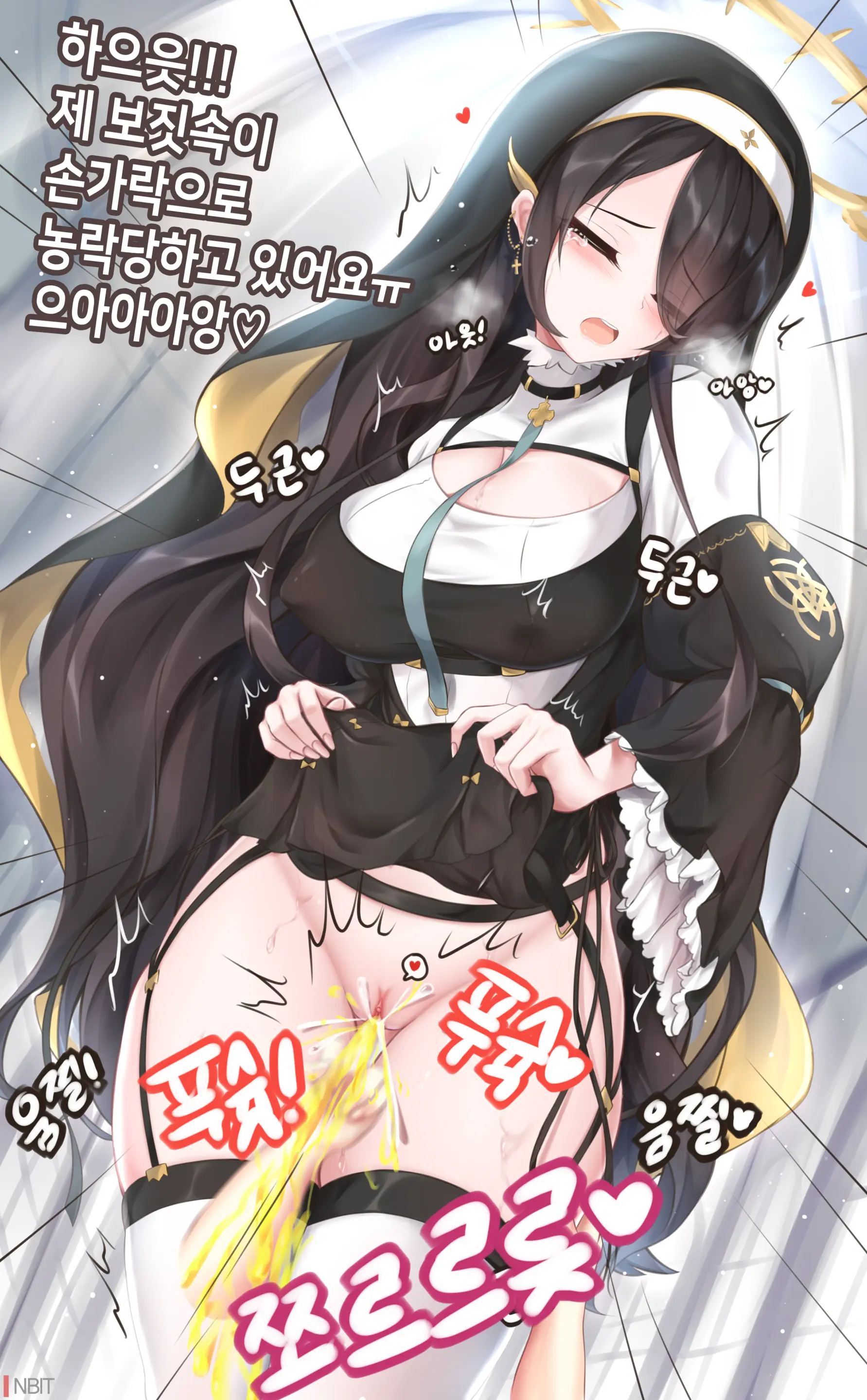 웹툰 이미지 17
