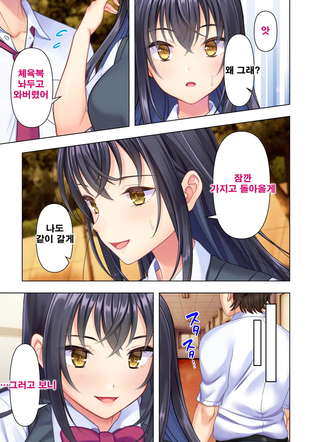 웹툰 이미지 104