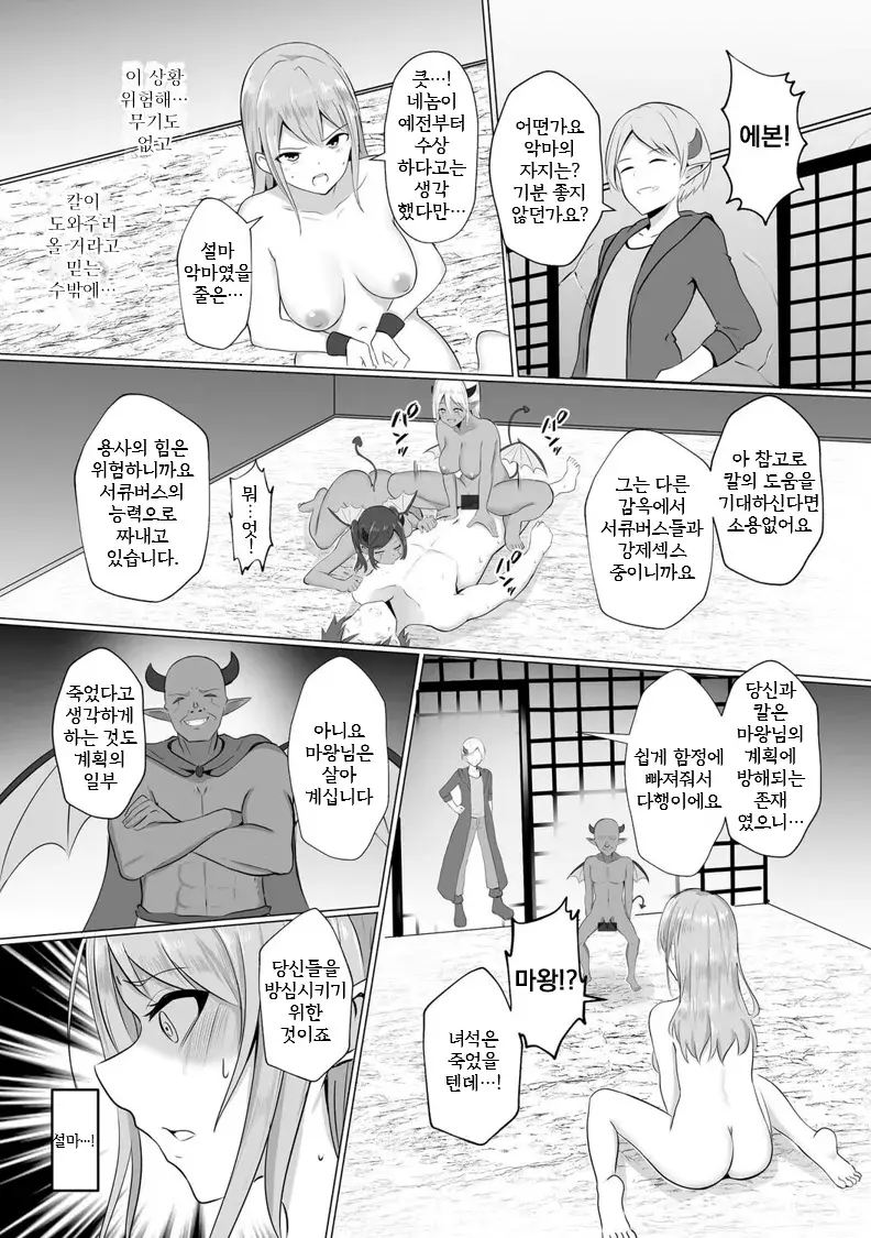 웹툰 이미지 10