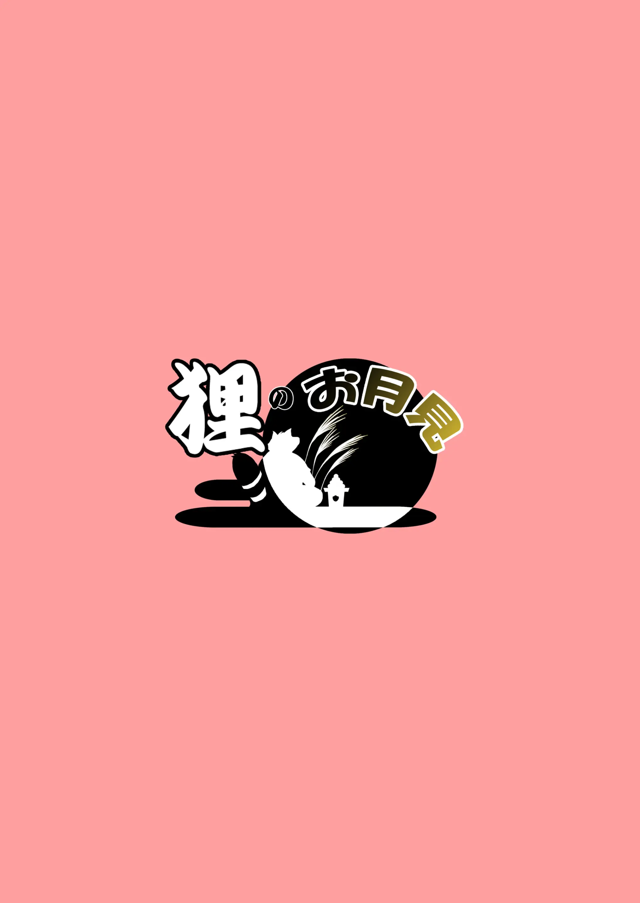 웹툰 이미지 23