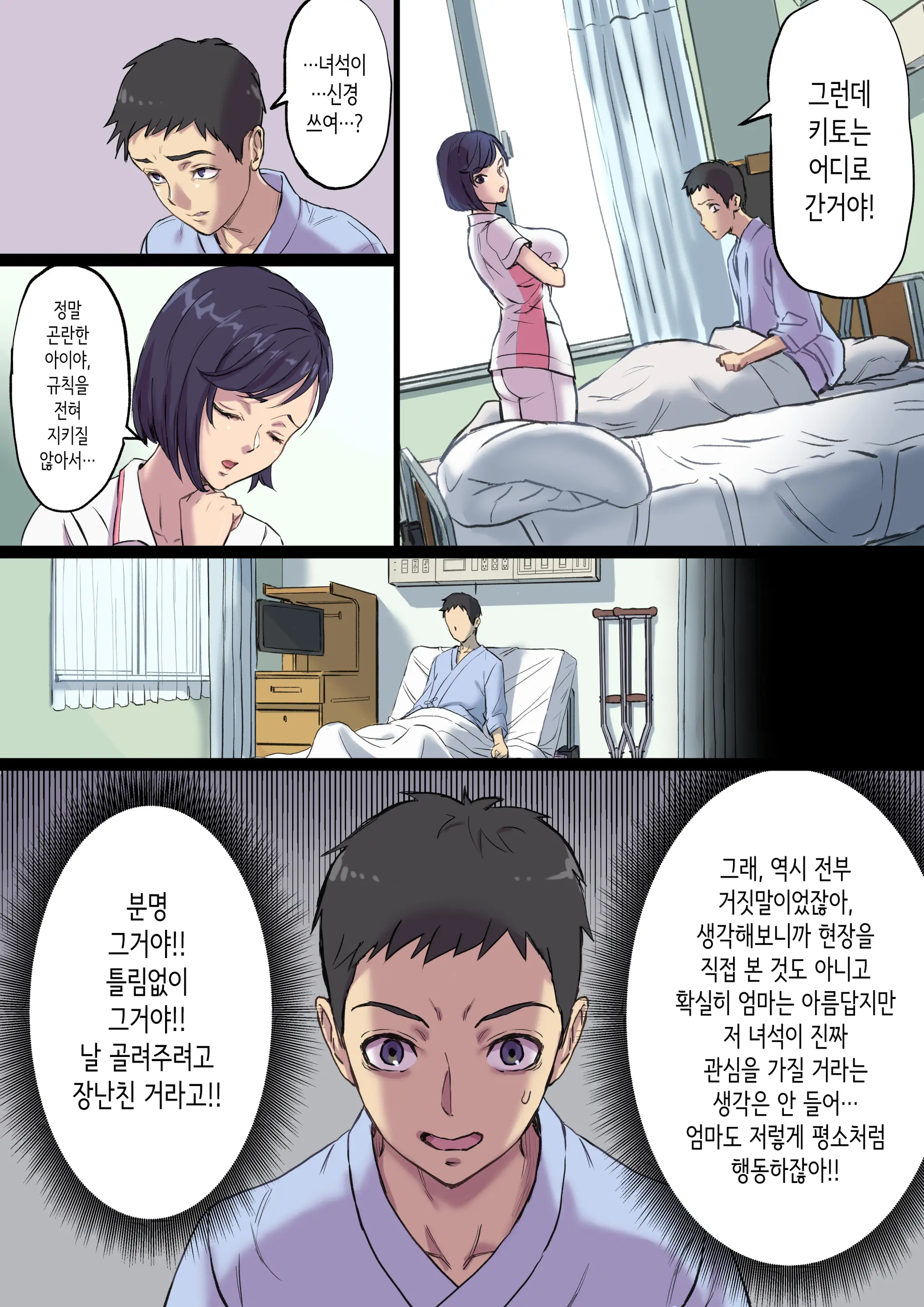 웹툰 이미지 13