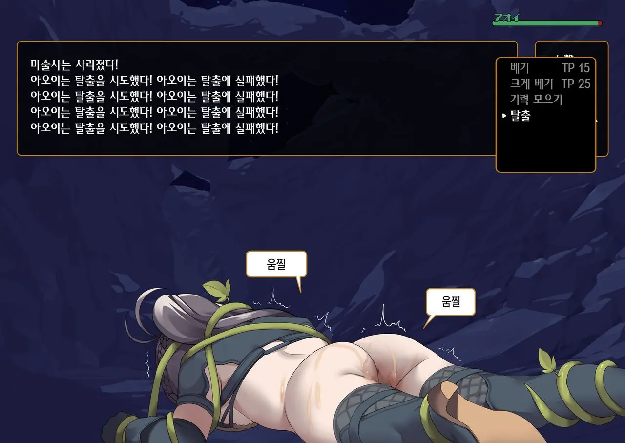 웹툰 이미지 256