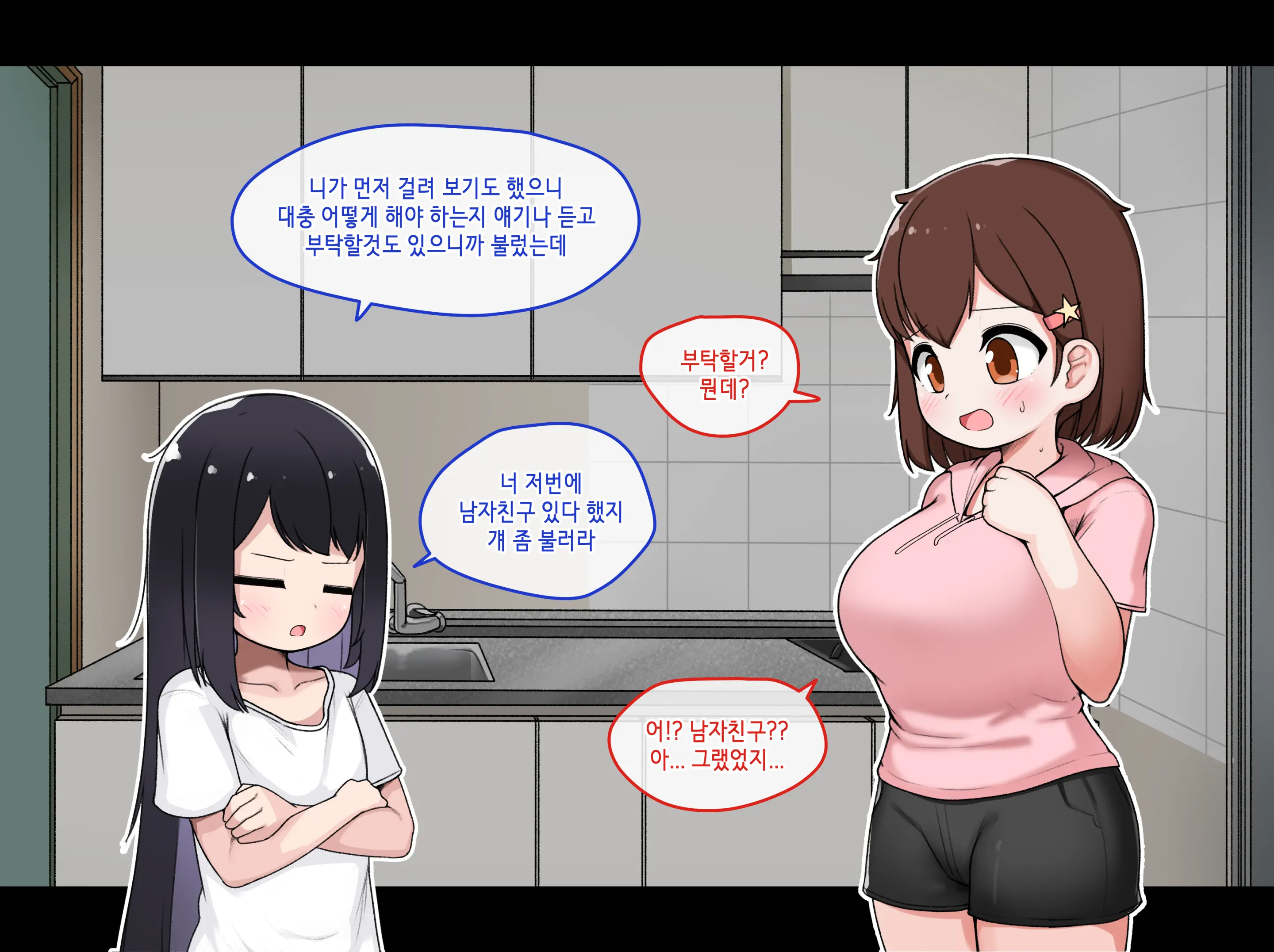 웹툰 이미지 105