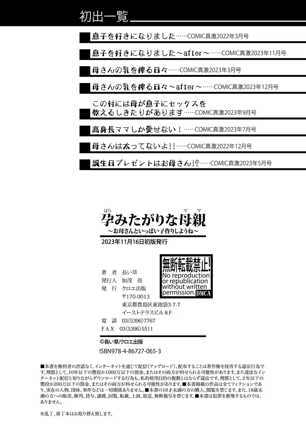 웹툰 이미지 193