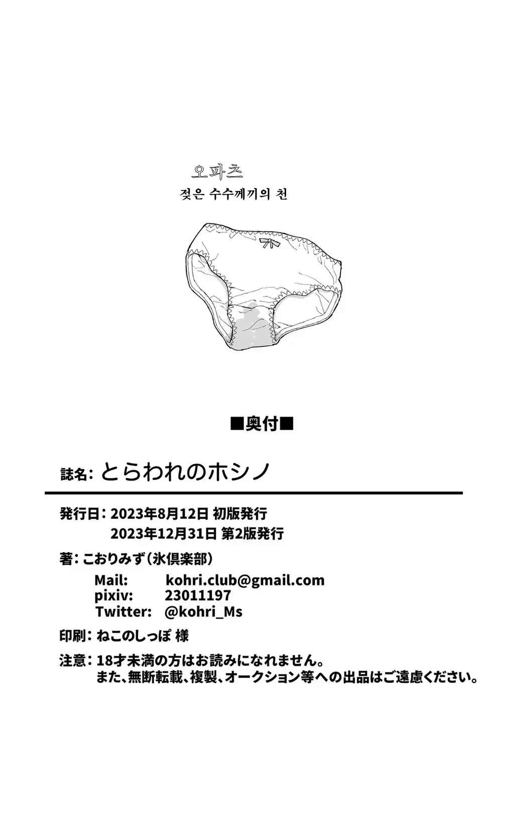 웹툰 이미지 25