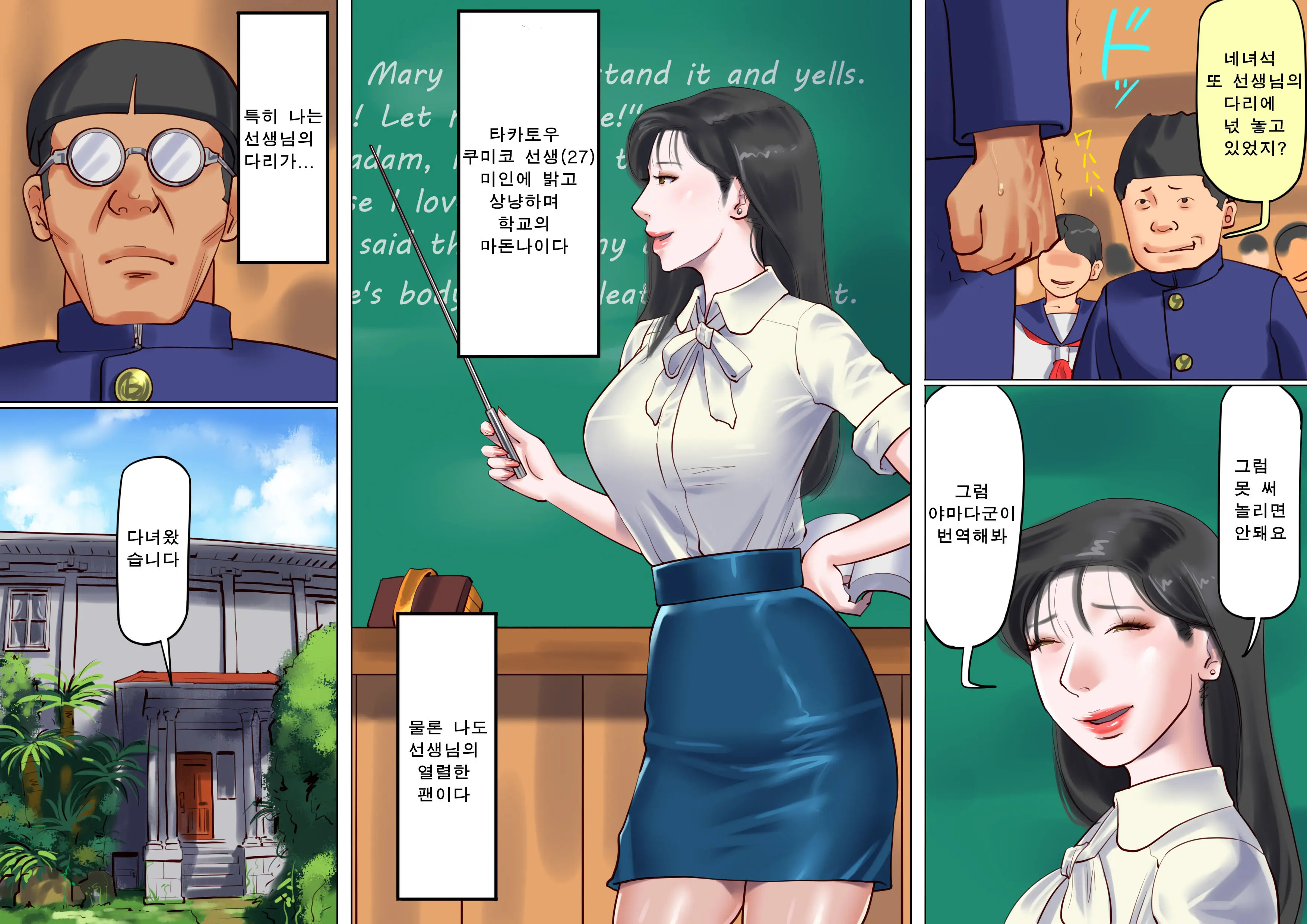 웹툰 이미지 3